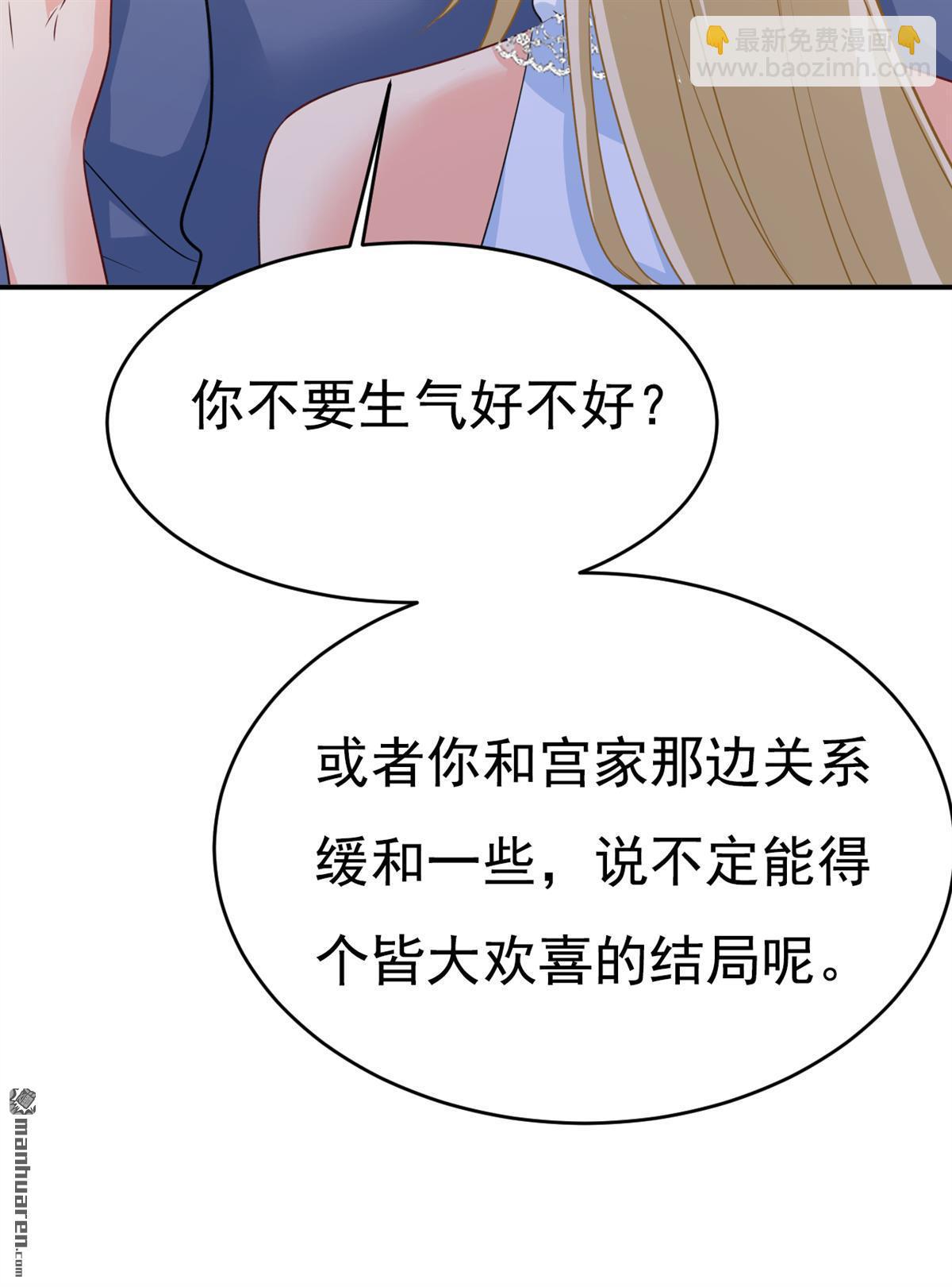 第640回 你，自学成才？-第645话