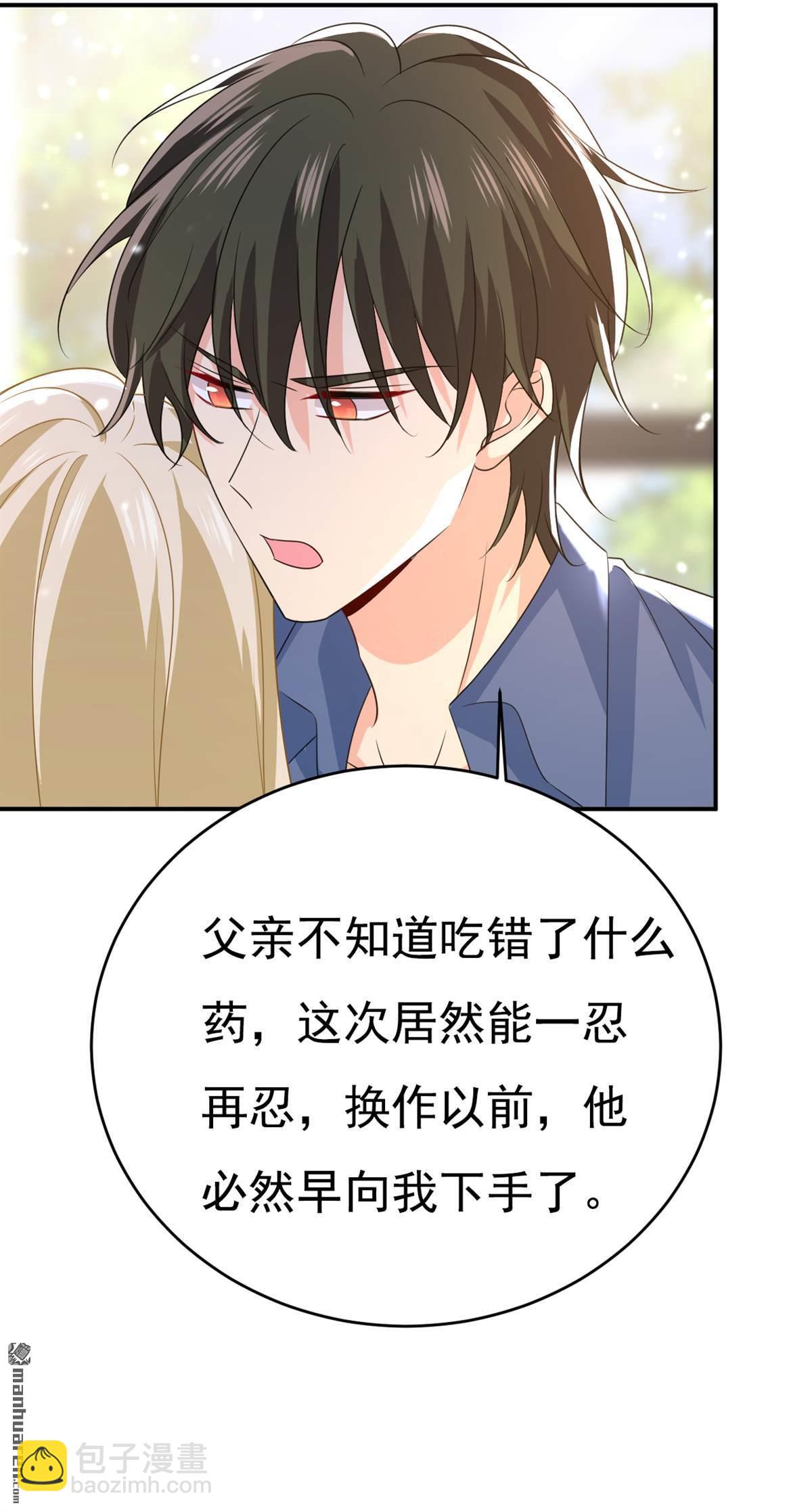 第640回 你，自学成才？-第645话