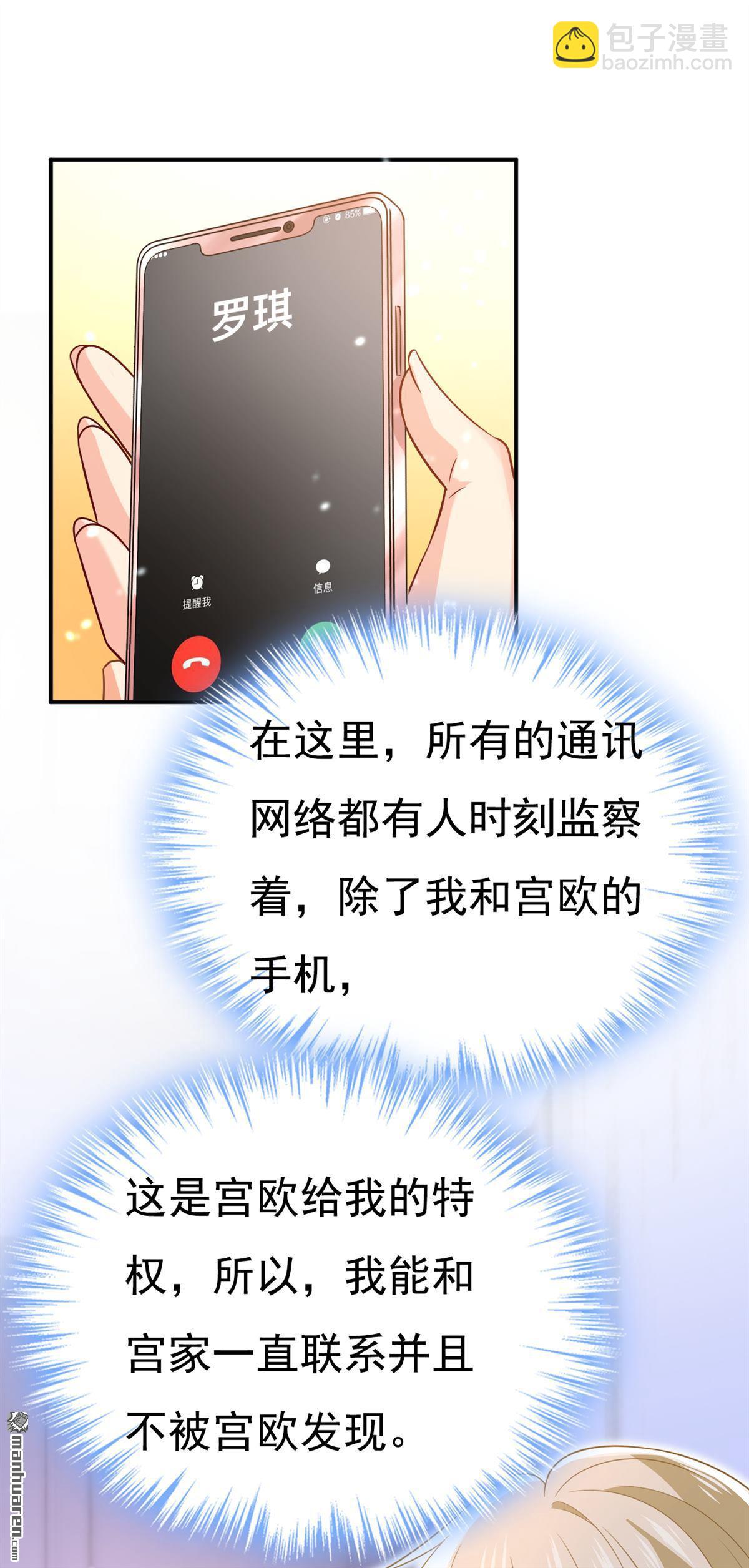 第640回 你，自学成才？-第645话