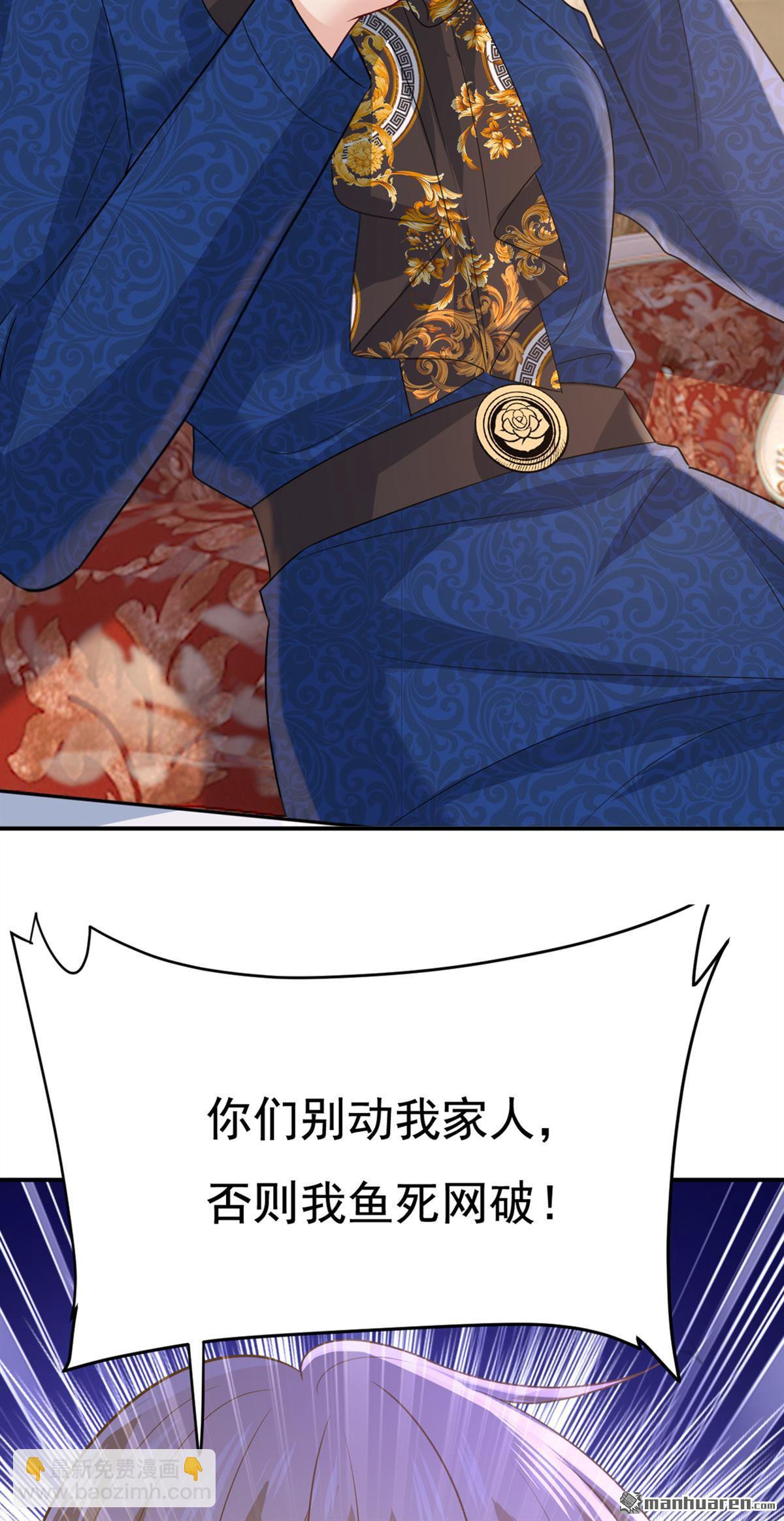 第640回 你，自学成才？-第645话