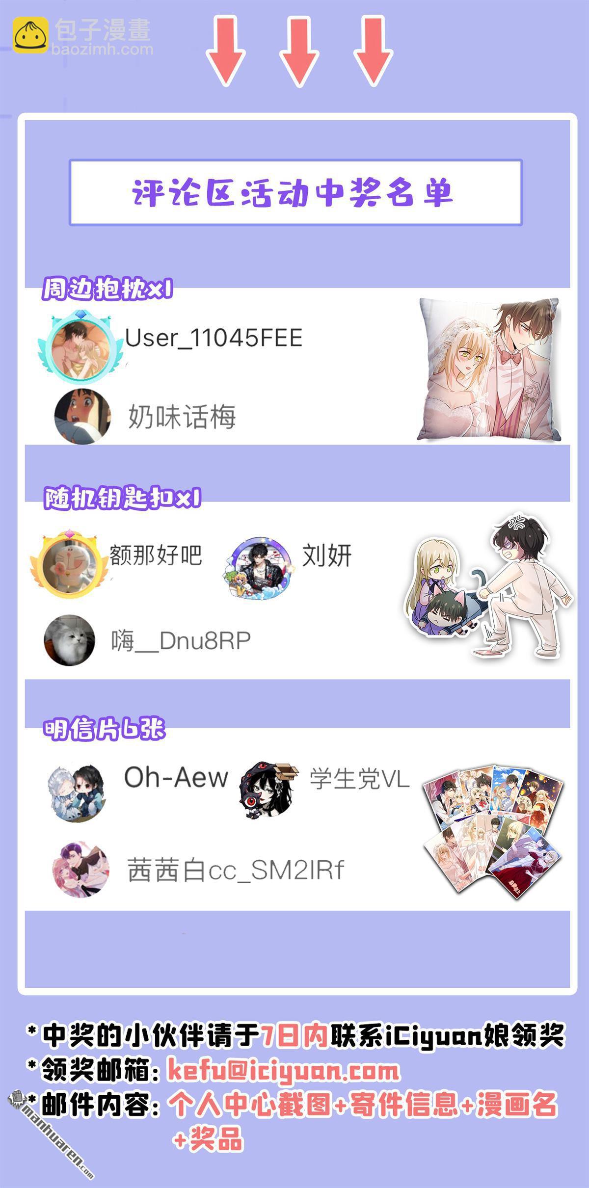 第640回 你，自学成才？-第645话