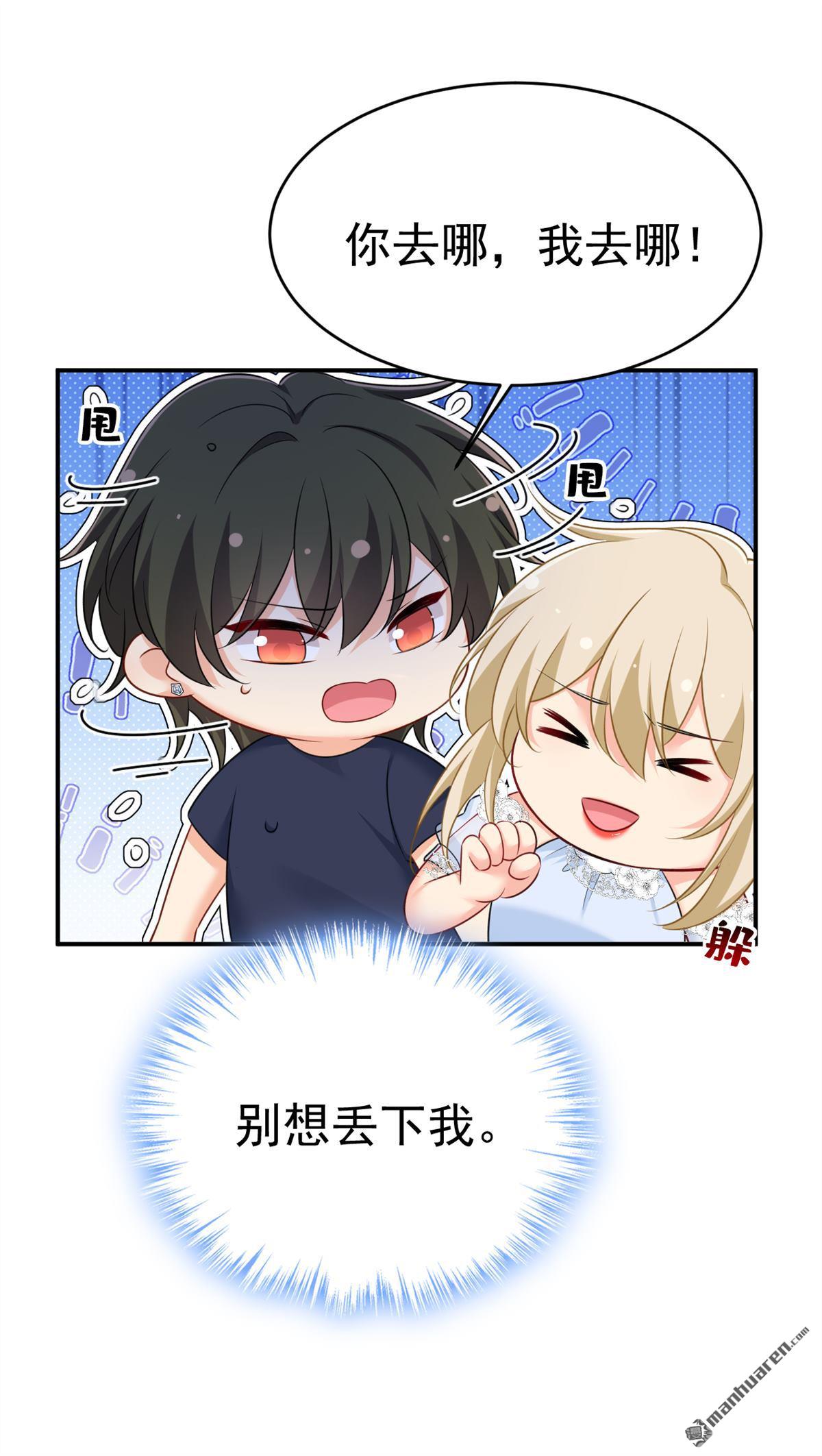 第642回 你不要这样说话！-第647话