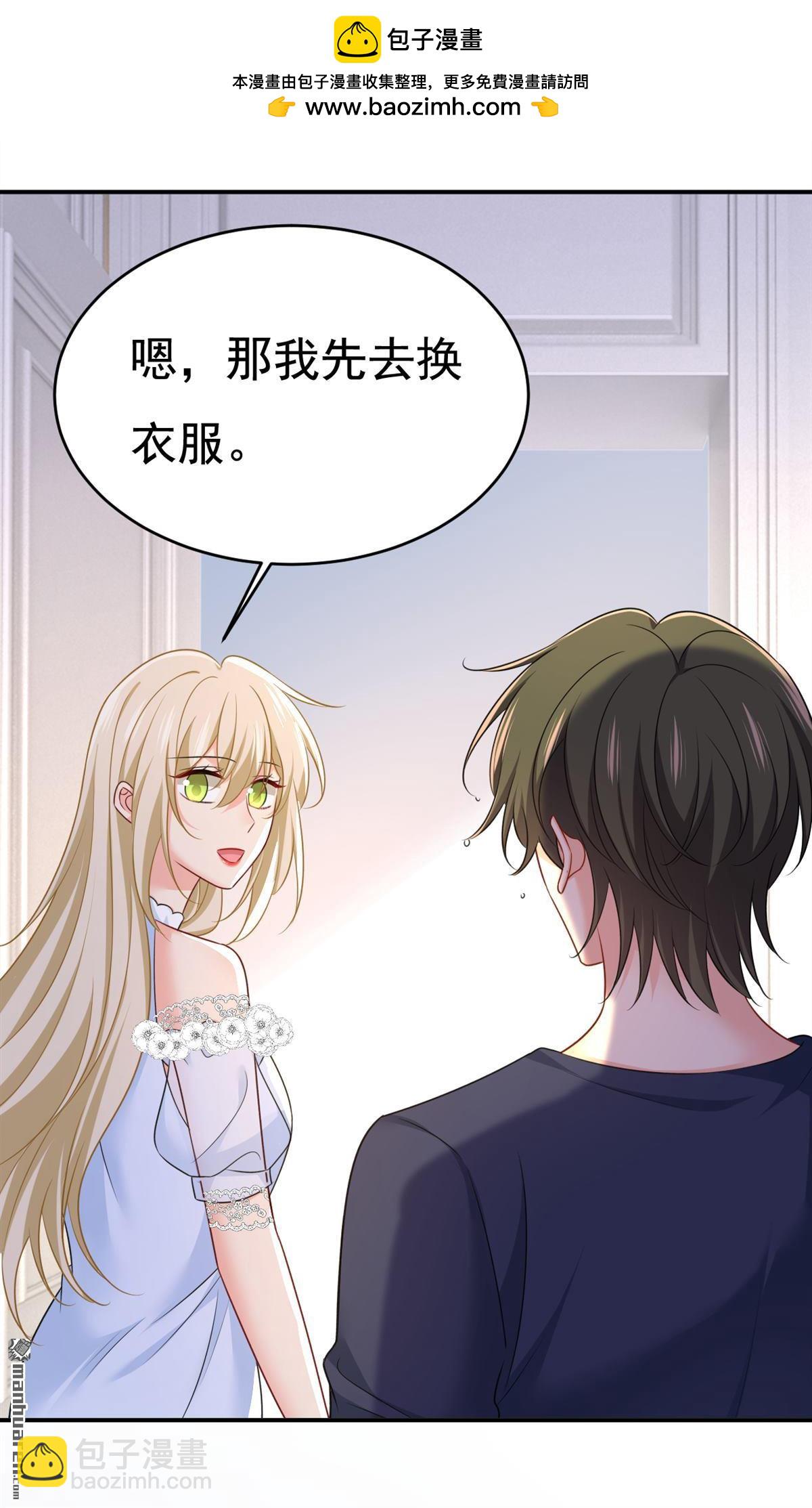 第642回 你不要这样说话！-第647话