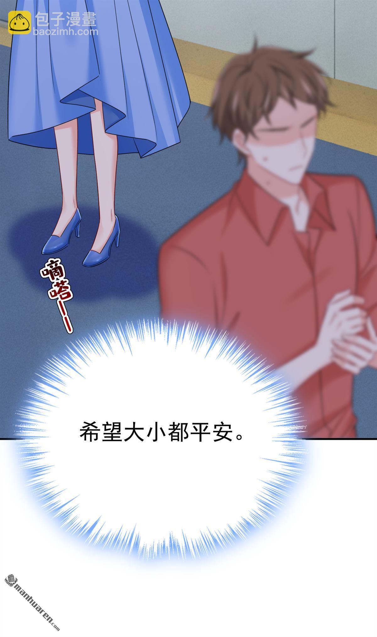 第642回 你不要这样说话！-第647话