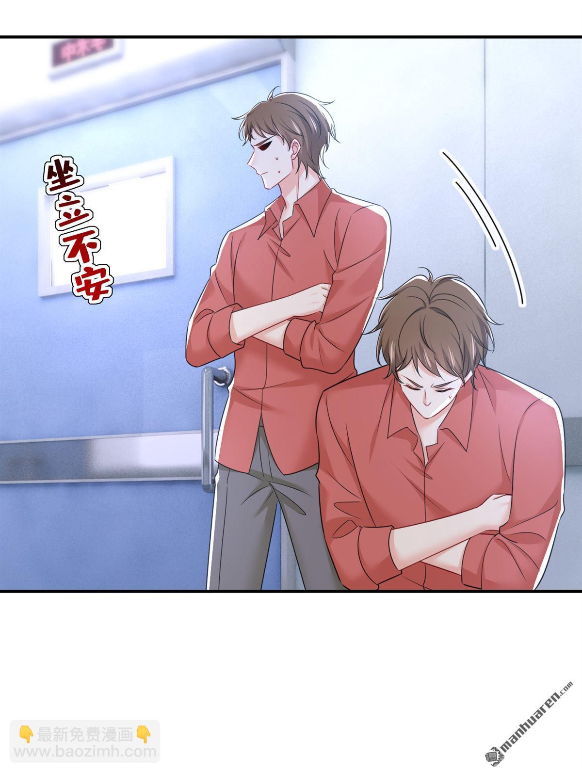 第642回 你不要这样说话！-第647话