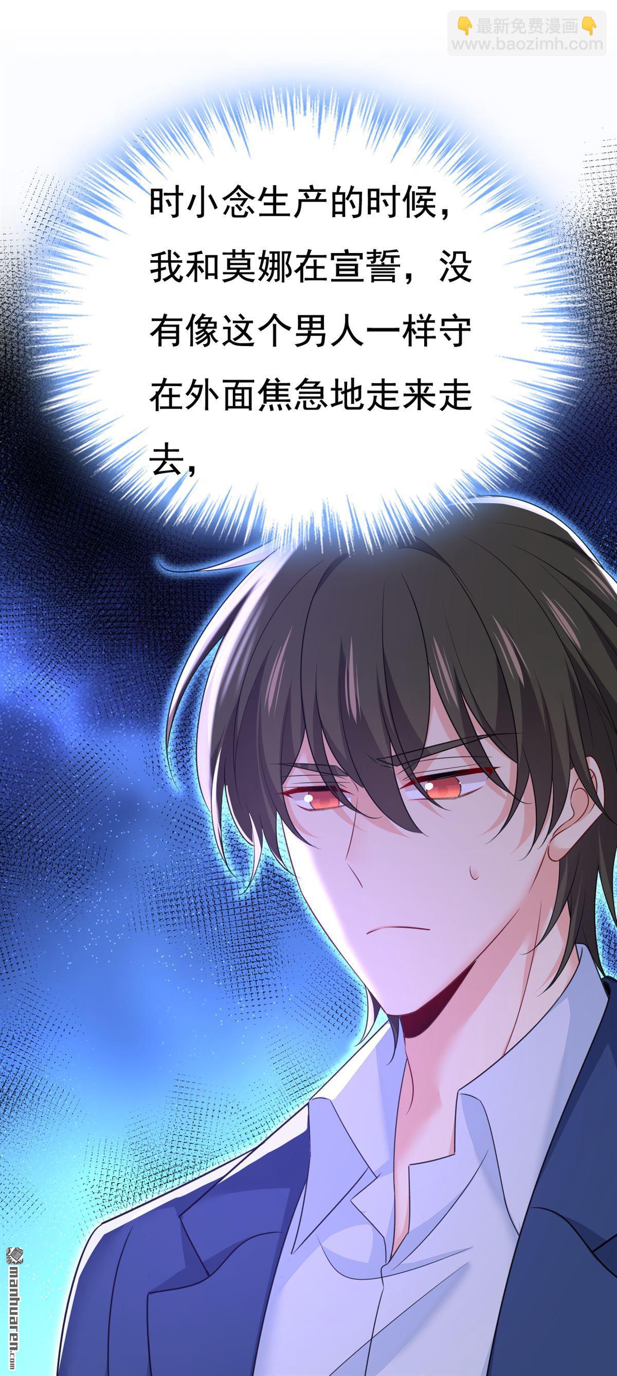 第642回 你不要这样说话！-第647话