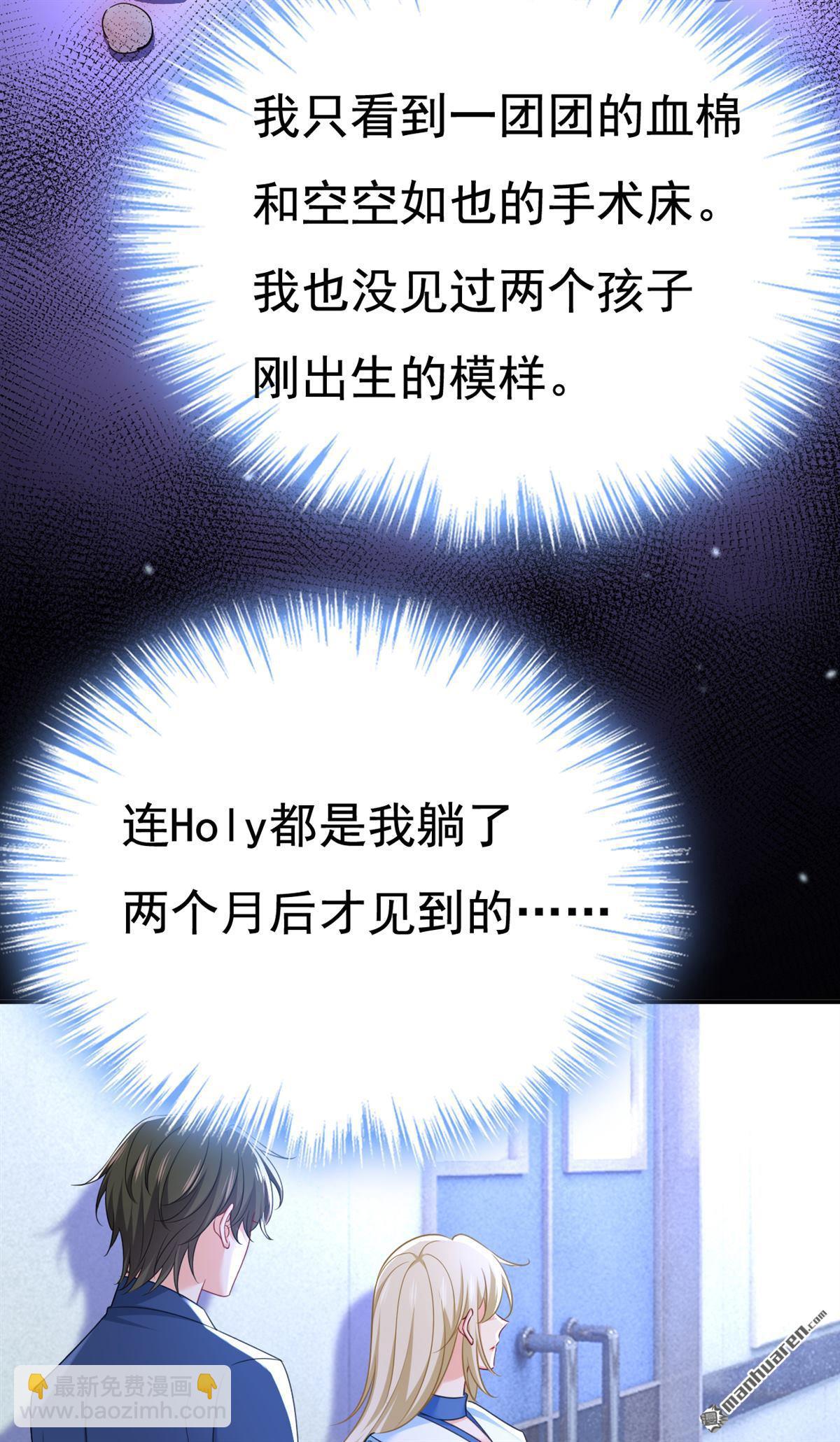 第642回 你不要这样说话！-第647话