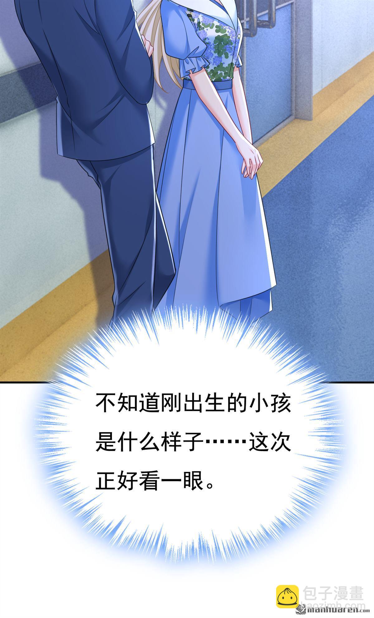 第642回 你不要这样说话！-第647话