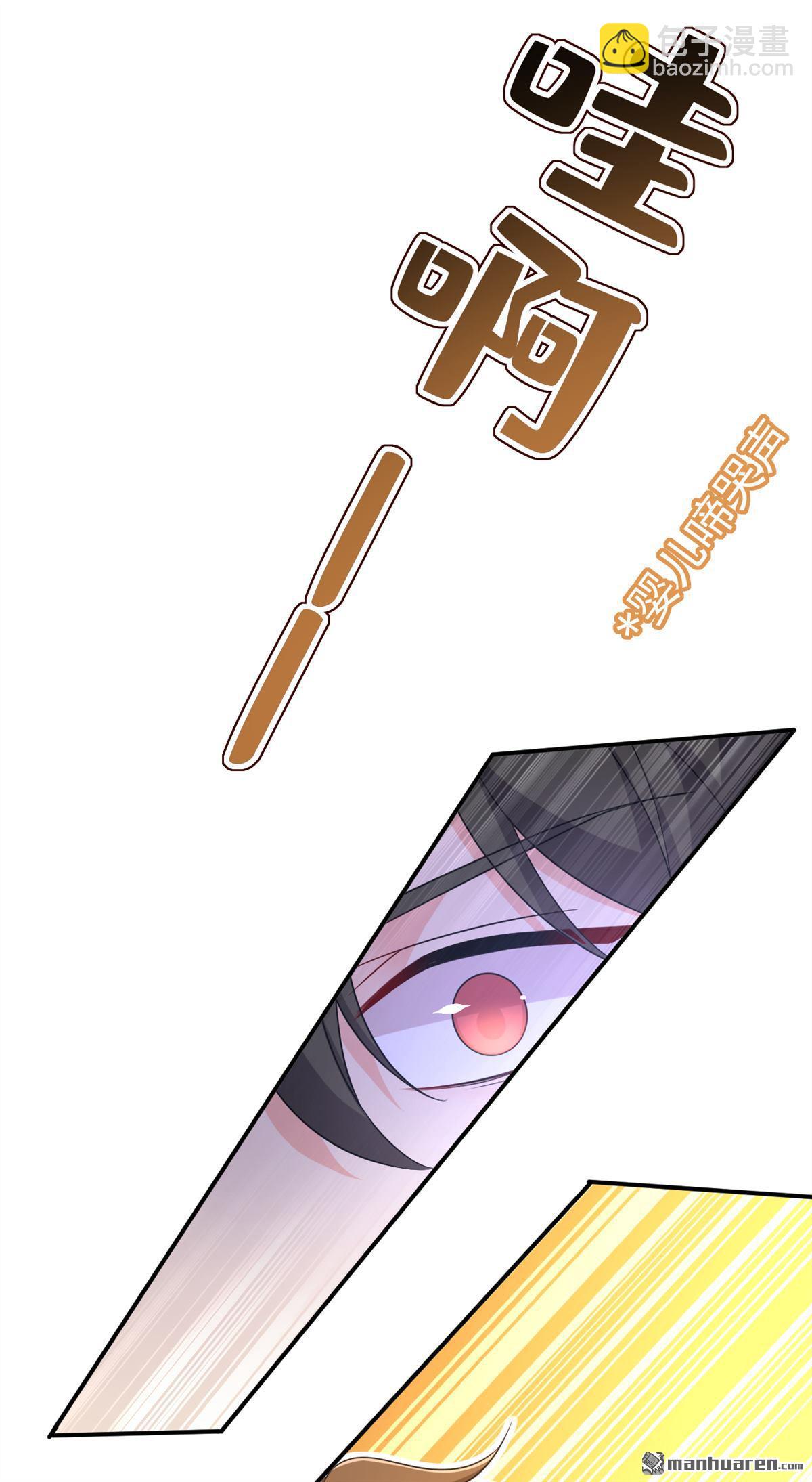 第642回 你不要这样说话！-第647话