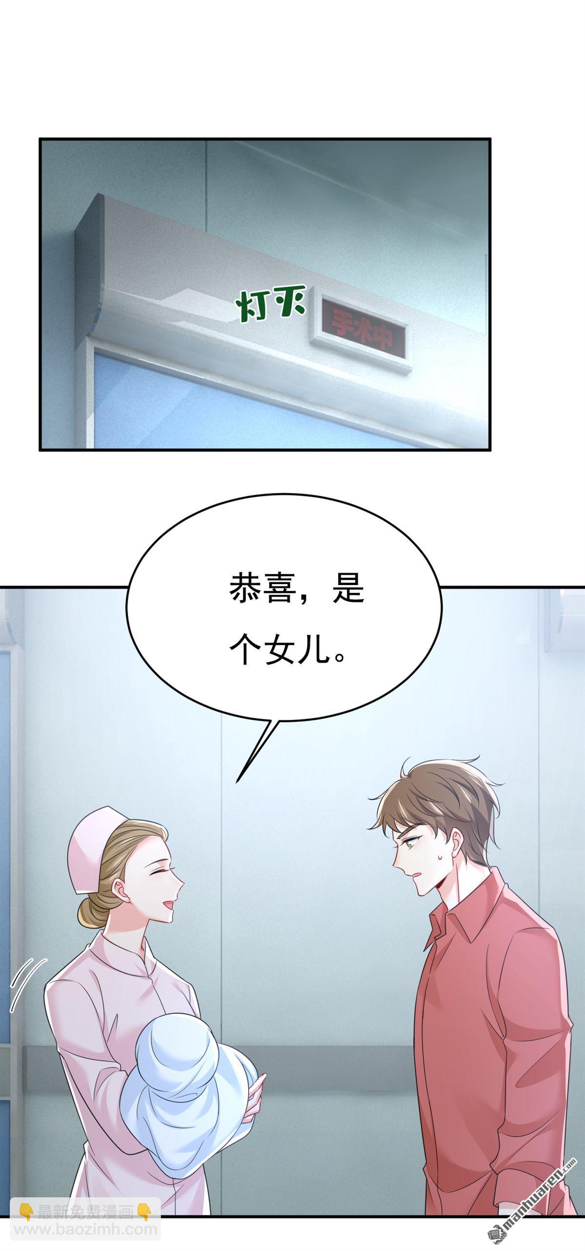 第642回 你不要这样说话！-第647话