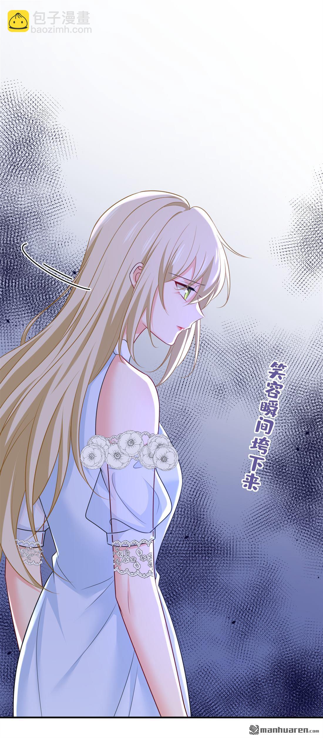 第642回 你不要这样说话！-第647话