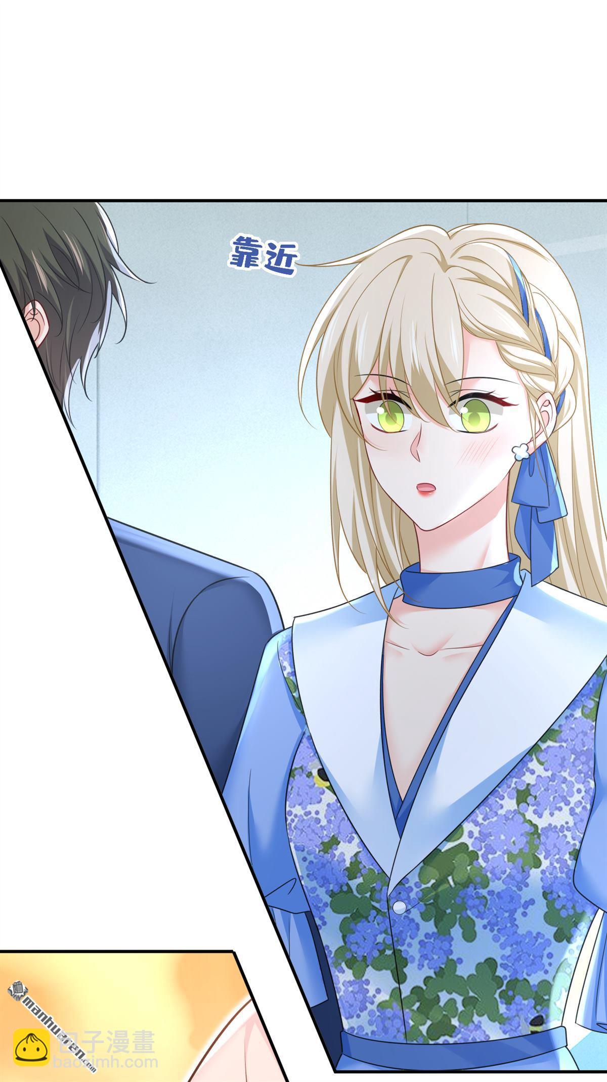 第642回 你不要这样说话！-第647话