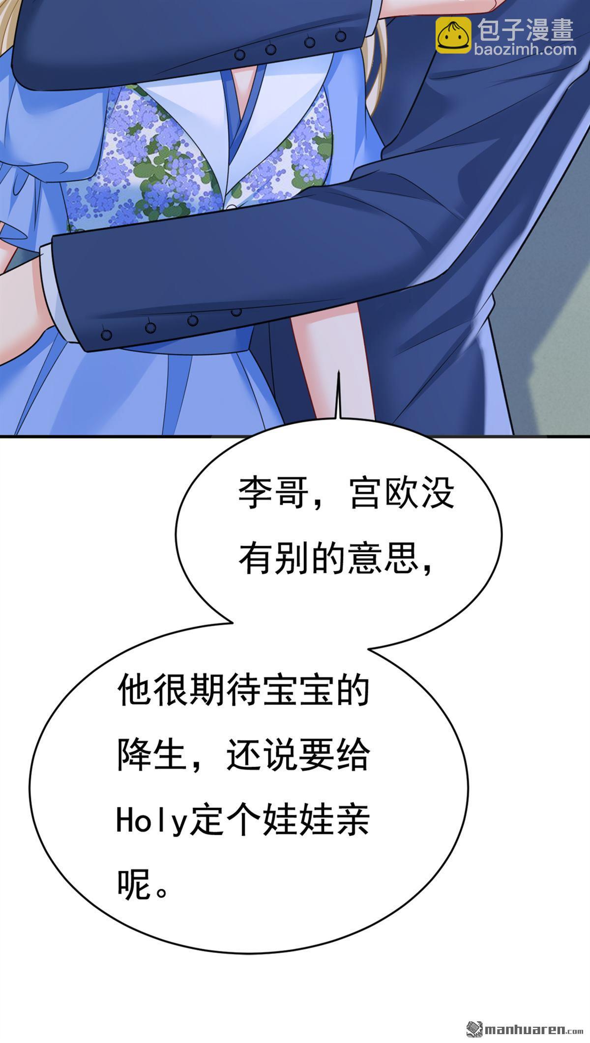 第642回 你不要这样说话！-第647话