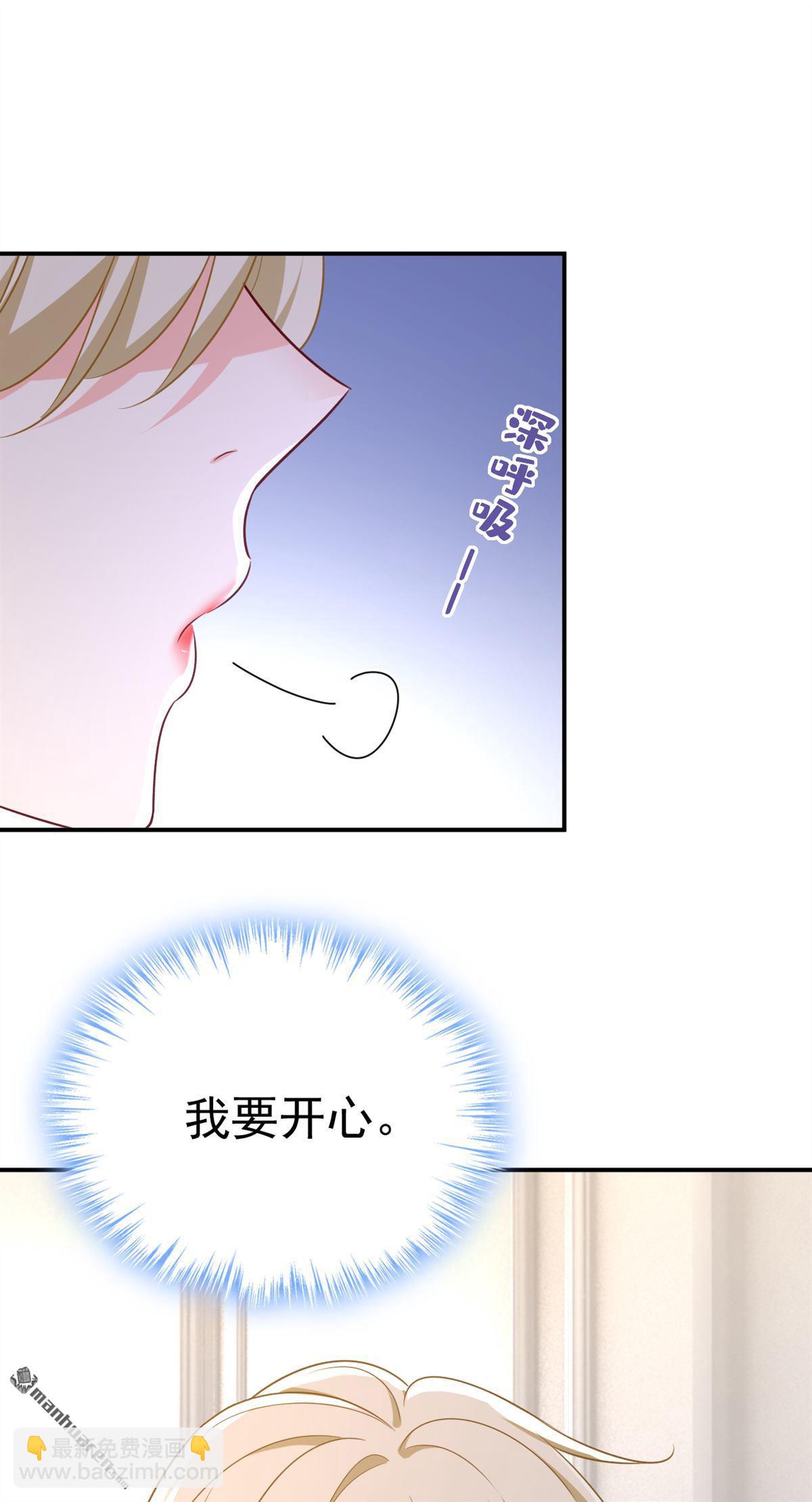 第642回 你不要这样说话！-第647话