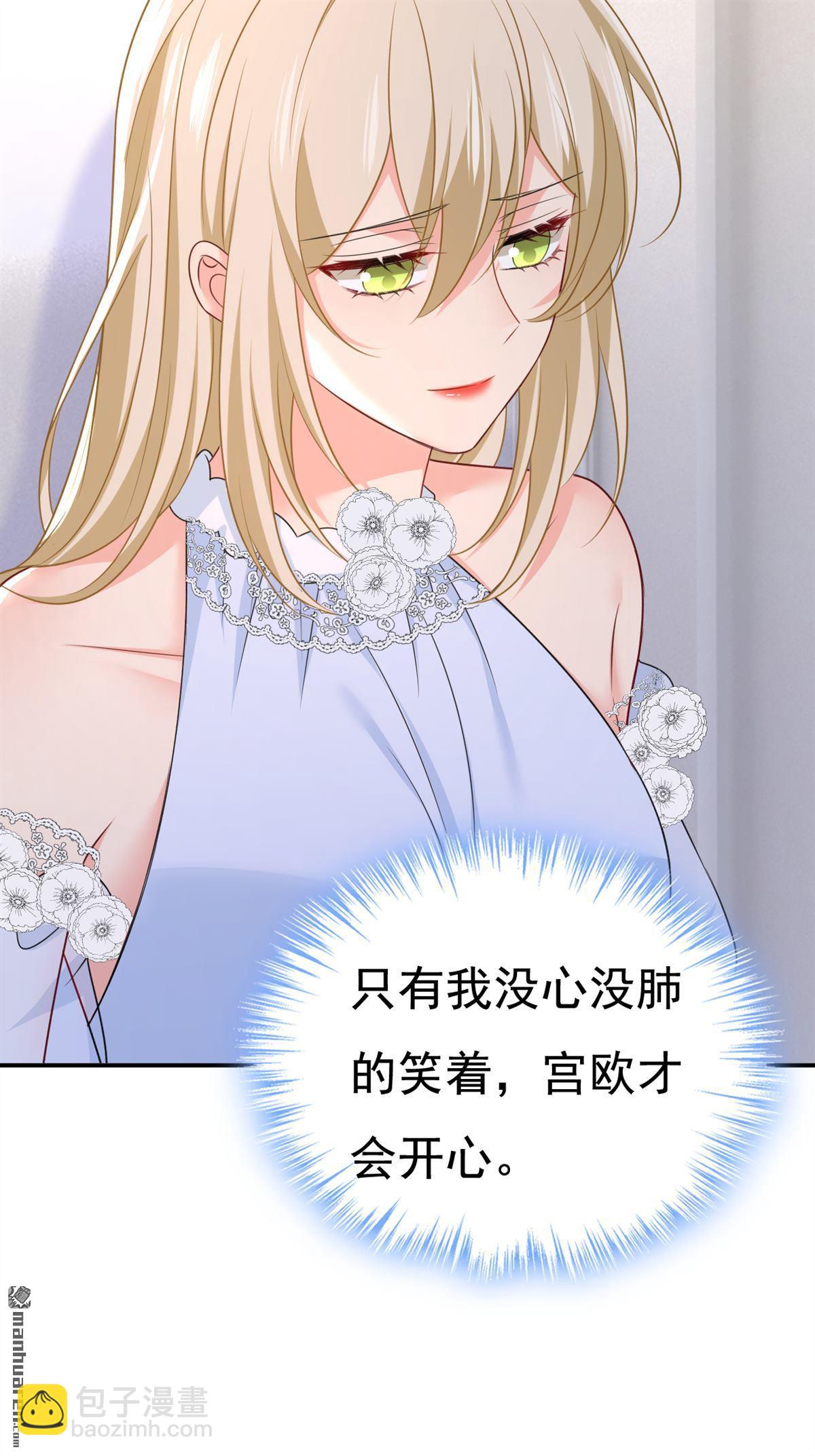 第642回 你不要这样说话！-第647话