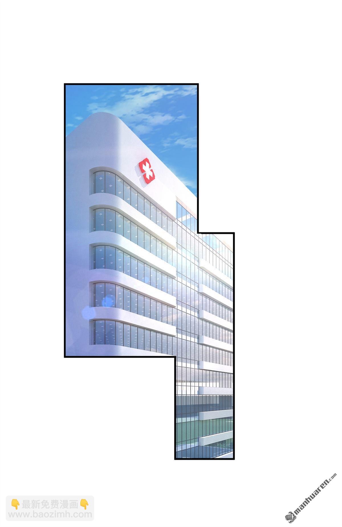 第642回 你不要这样说话！-第647话
