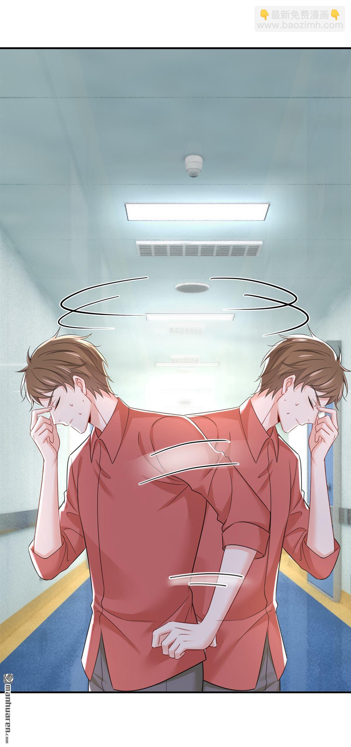 第642回 你不要这样说话！-第647话