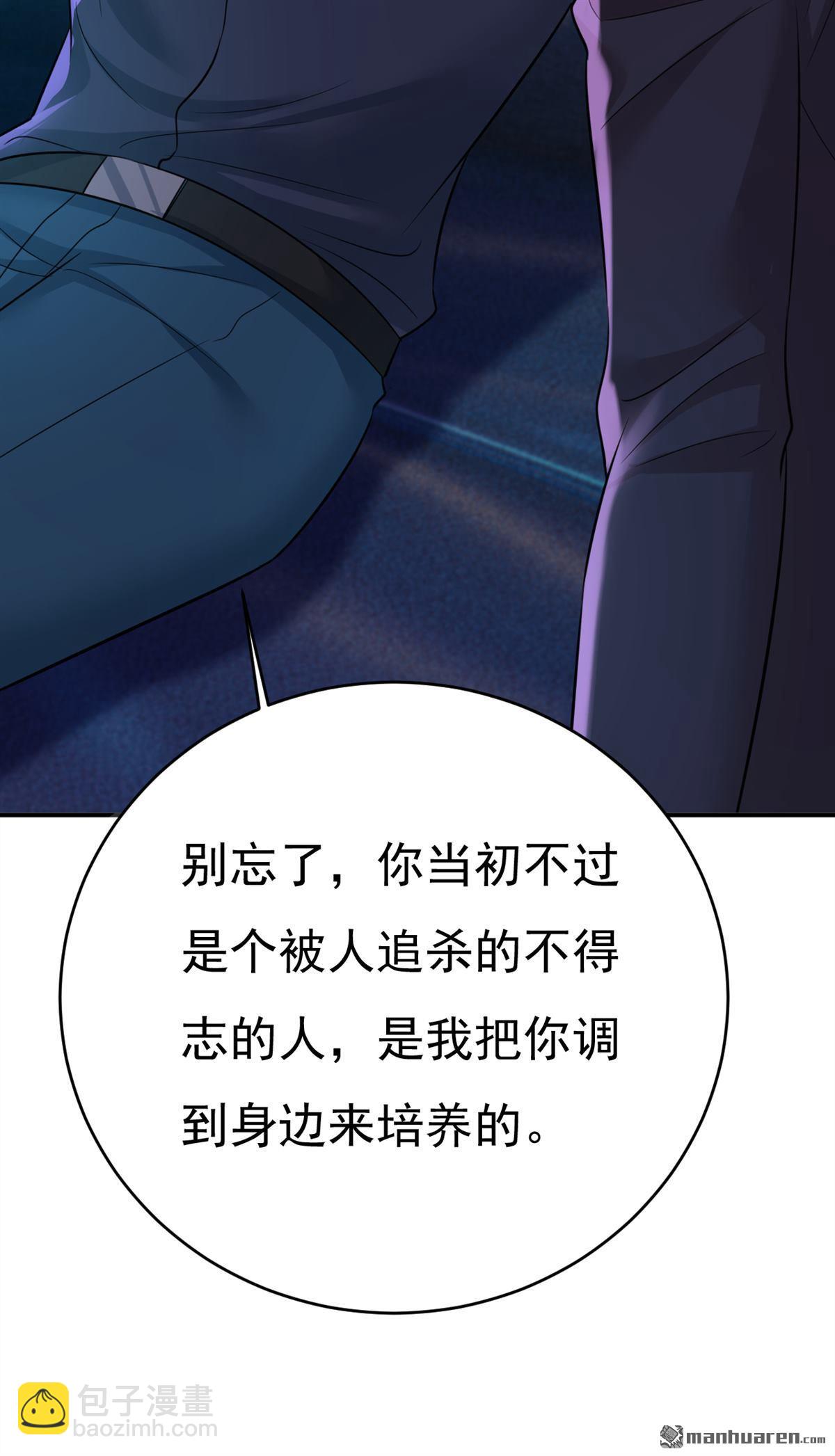 第644回 小念，雪化了-第649话