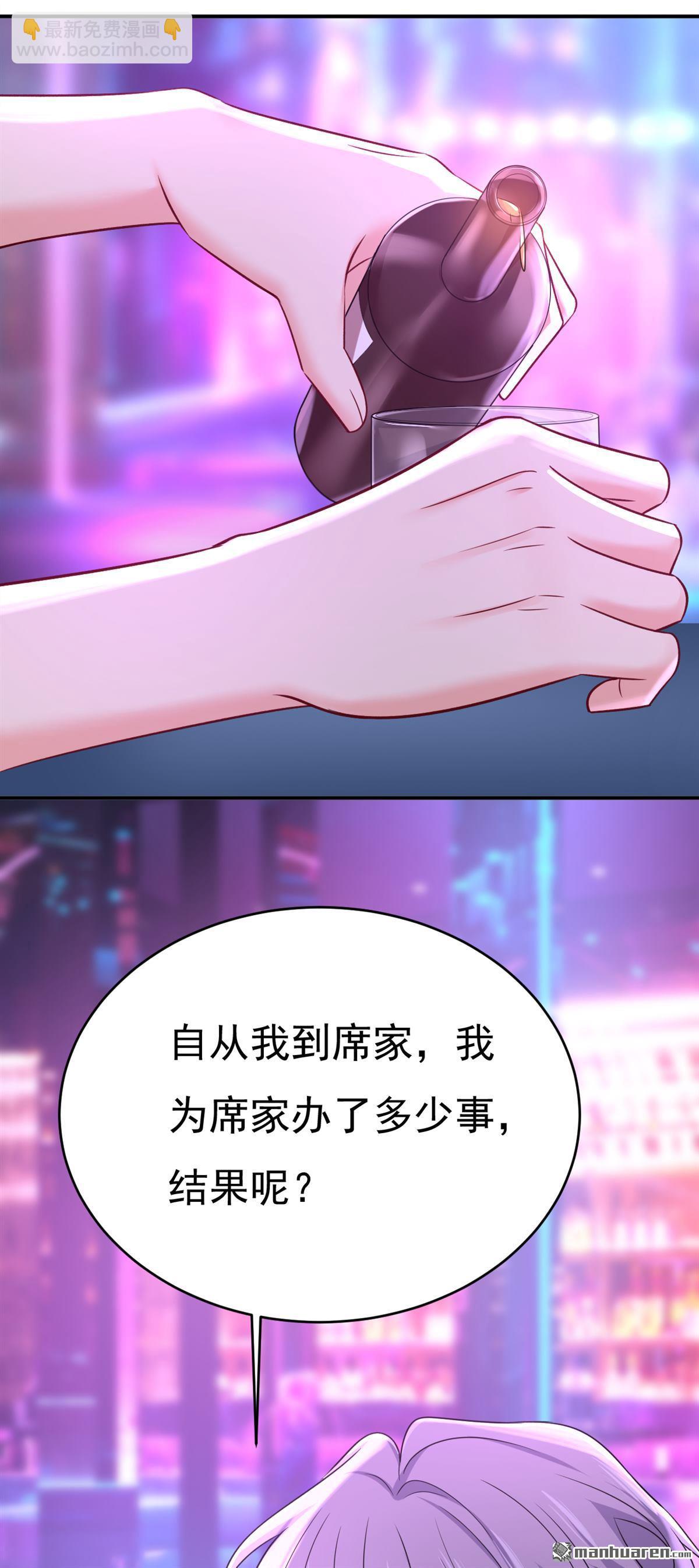 第644回 小念，雪化了-第649话