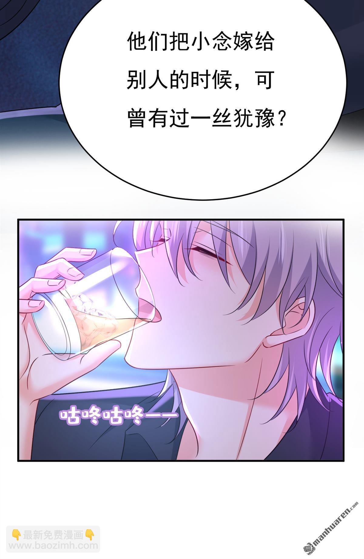 第644回 小念，雪化了-第649话