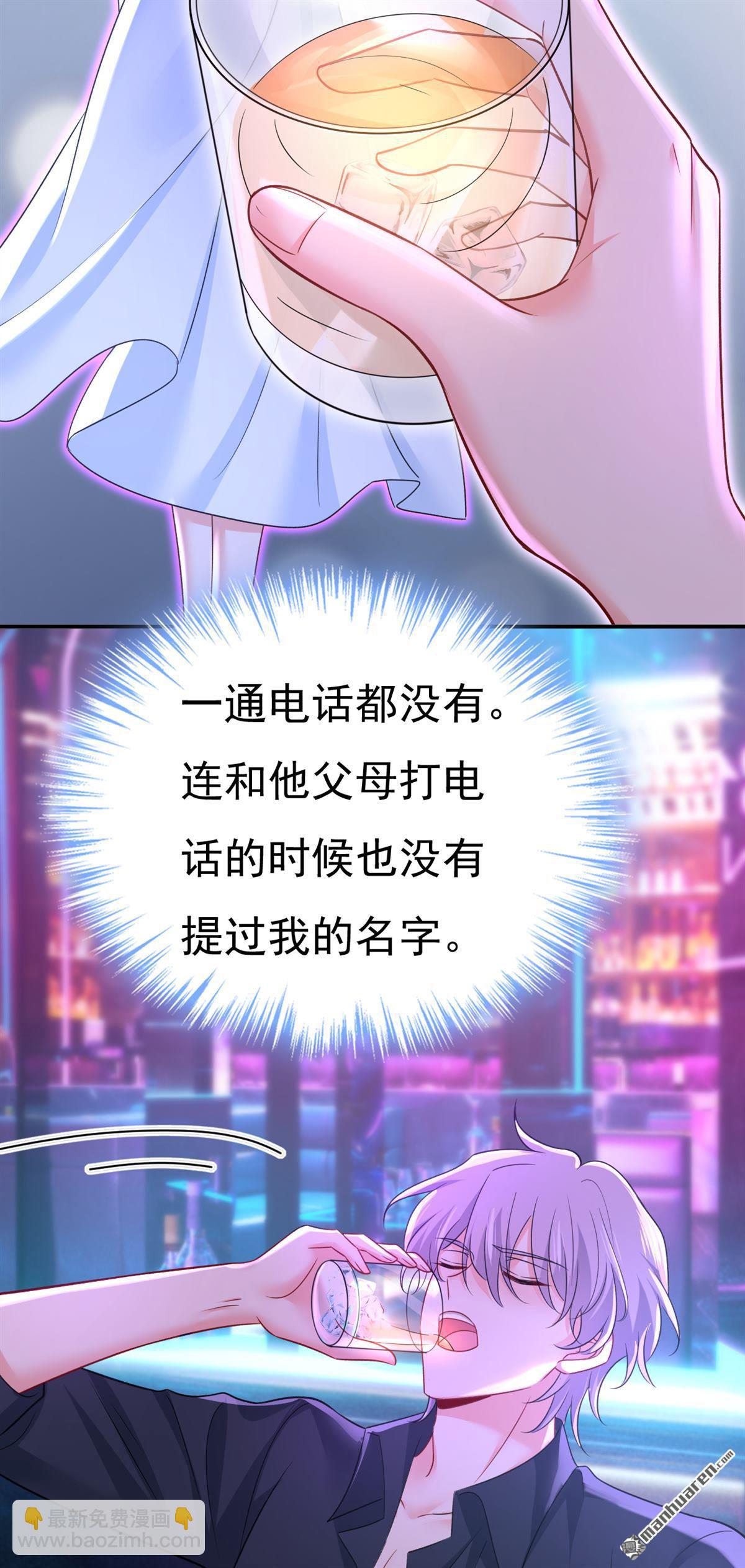 第644回 小念，雪化了-第649话