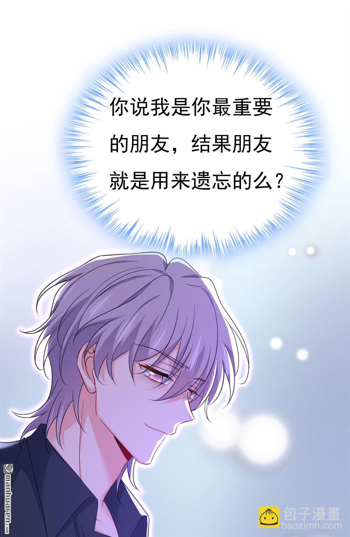 第644回 小念，雪化了-第649话