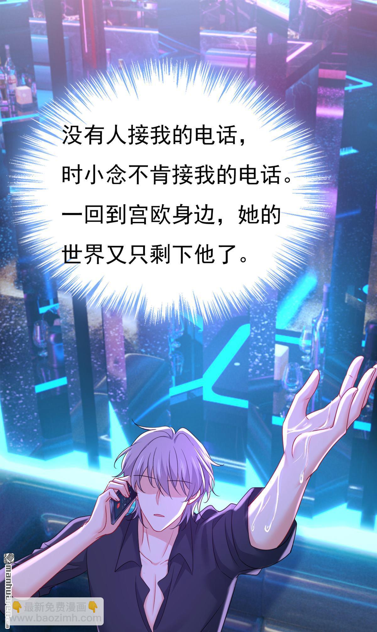 第644回 小念，雪化了-第649话