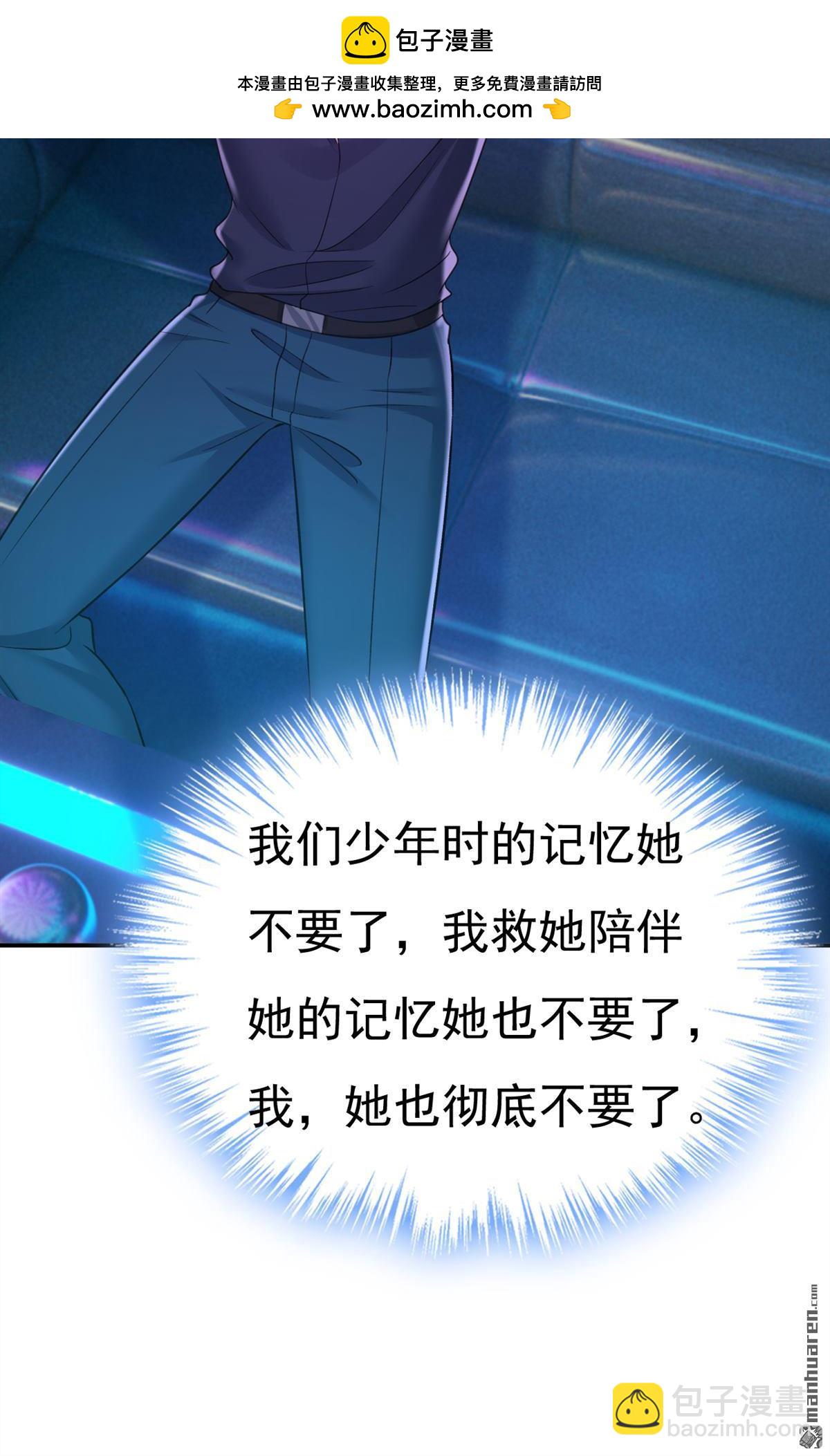 第644回 小念，雪化了-第649话
