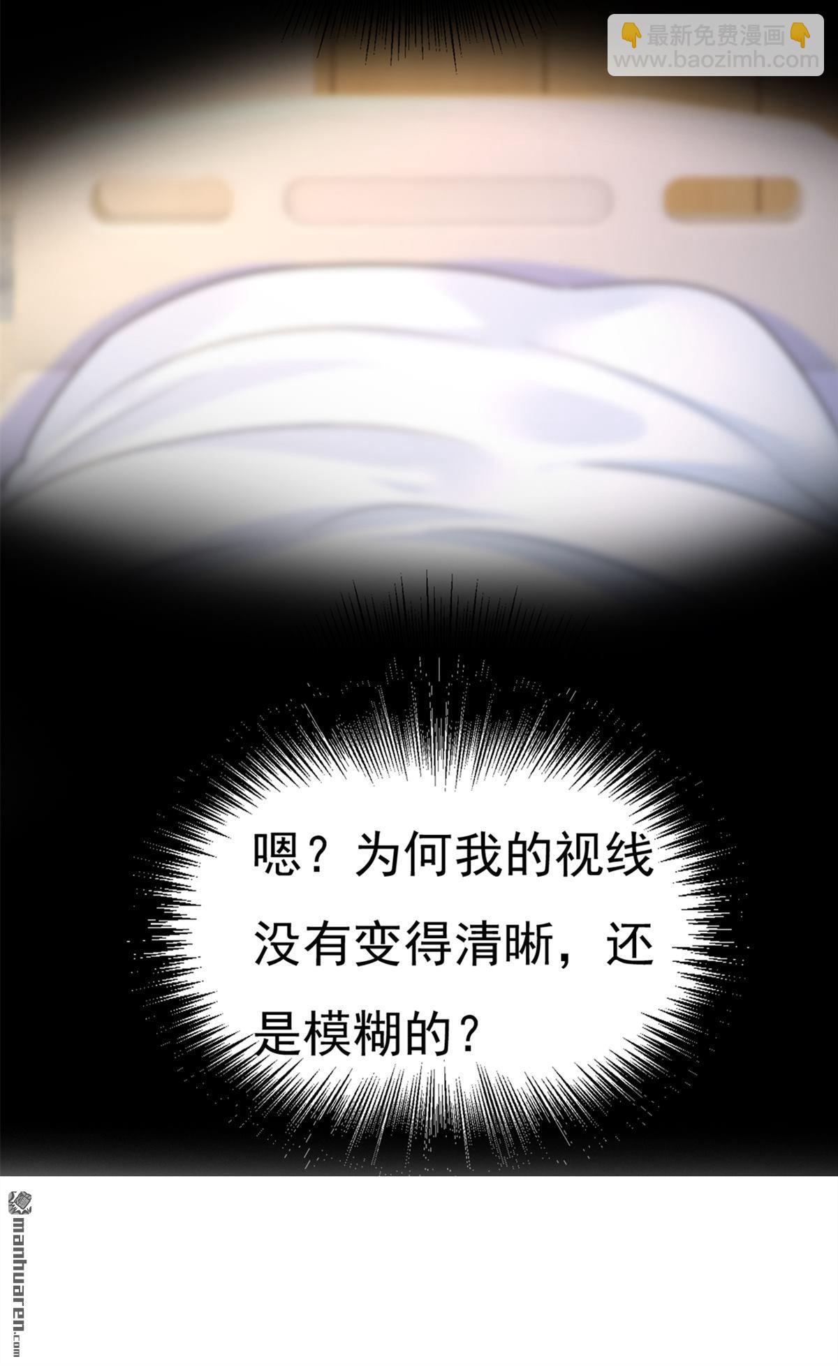 第644回 小念，雪化了-第649话