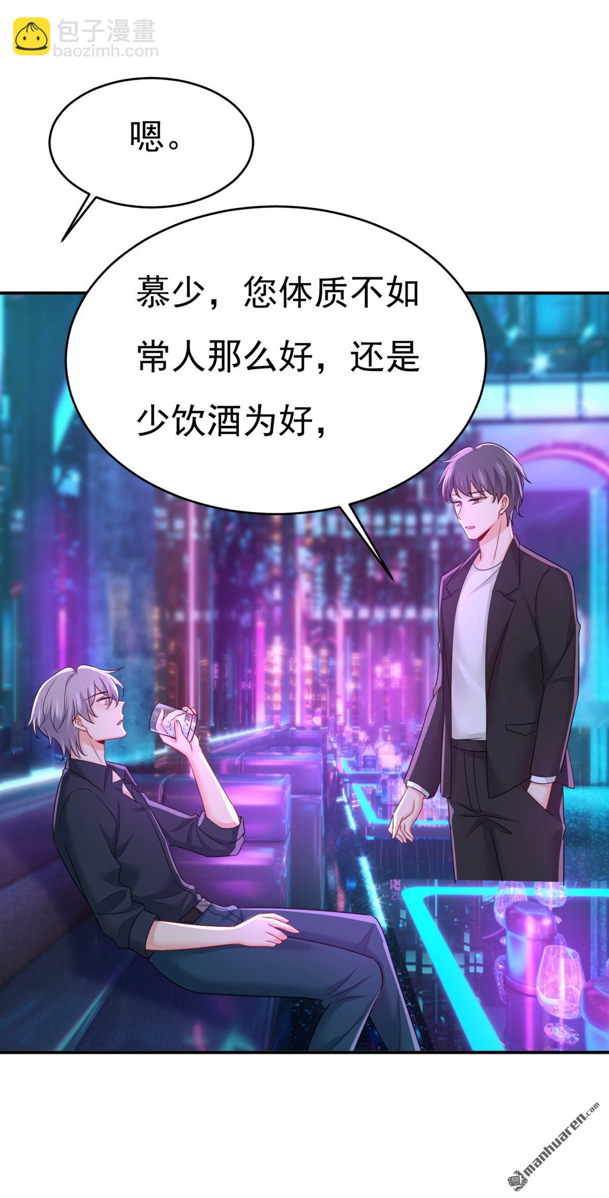 第644回 小念，雪化了-第649话