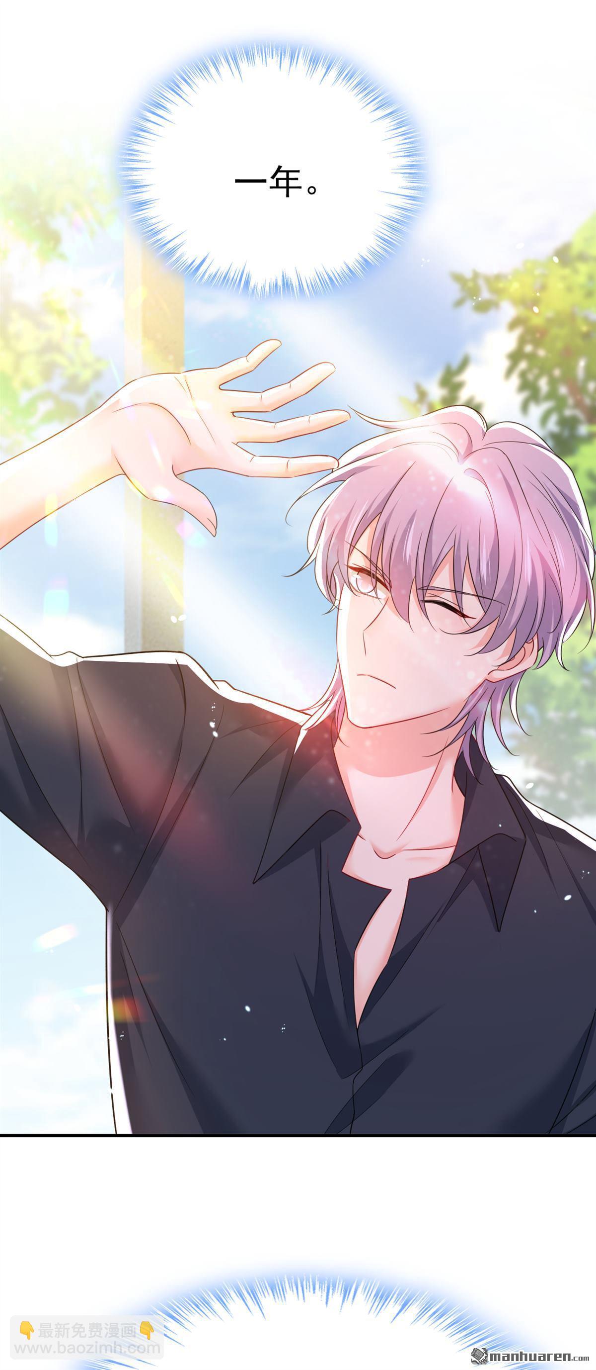 第646回 我一定是被诅咒了-第651话
