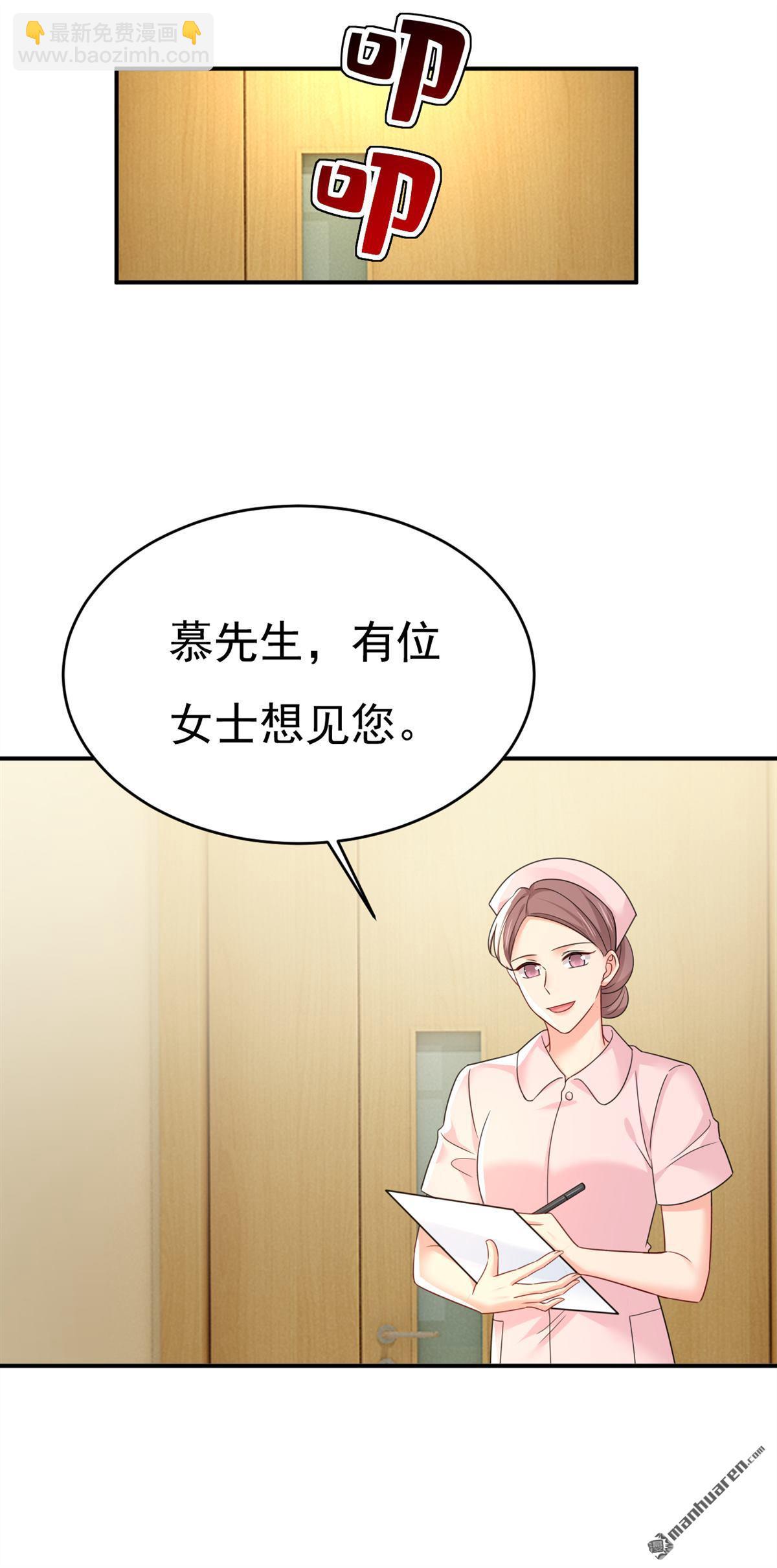 第646回 我一定是被诅咒了-第651话