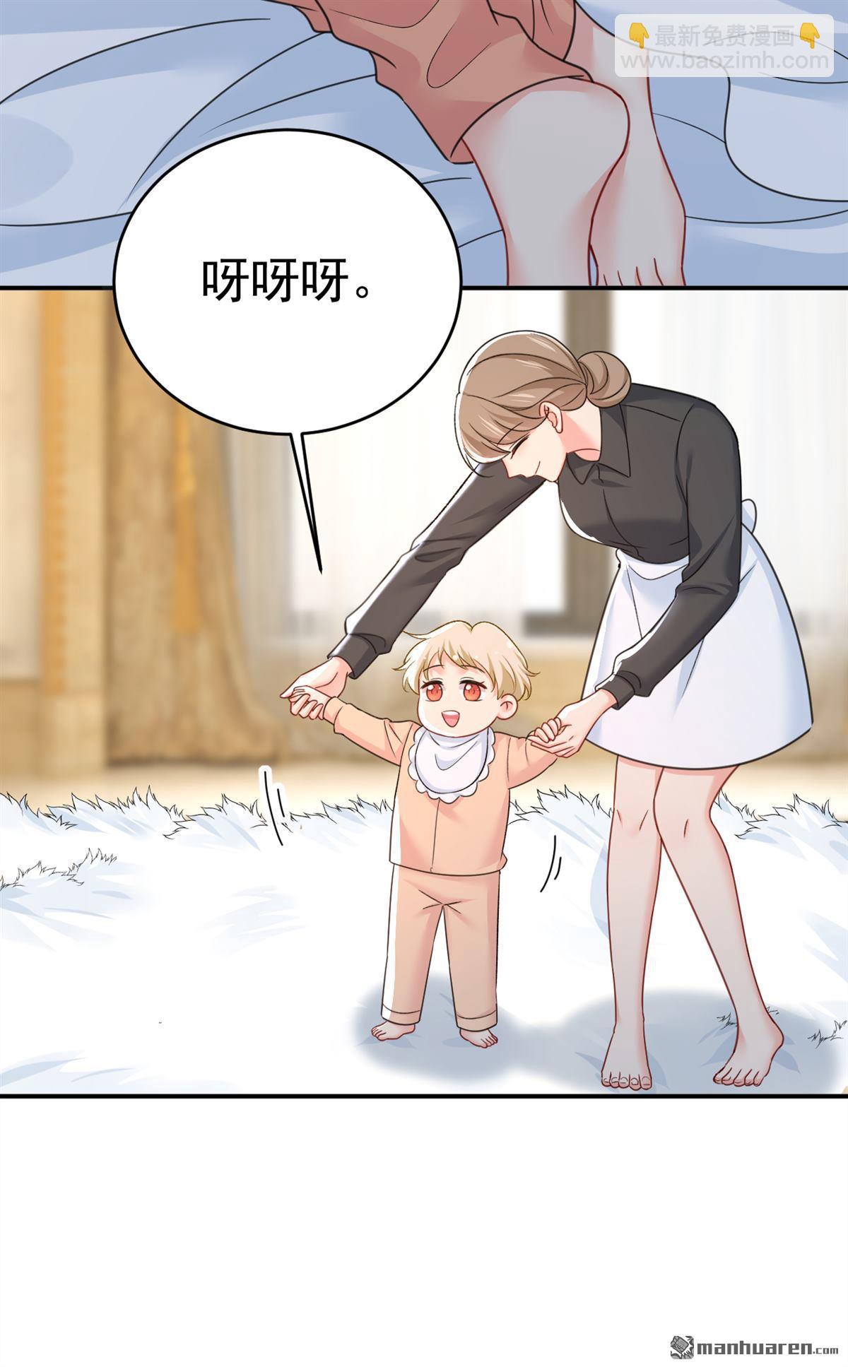 第646回 我一定是被诅咒了-第651话