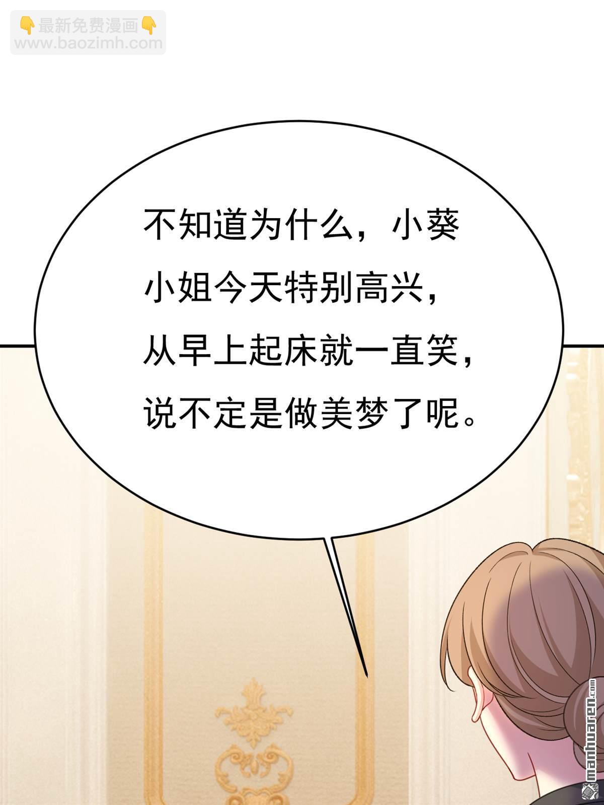 第646回 我一定是被诅咒了-第651话