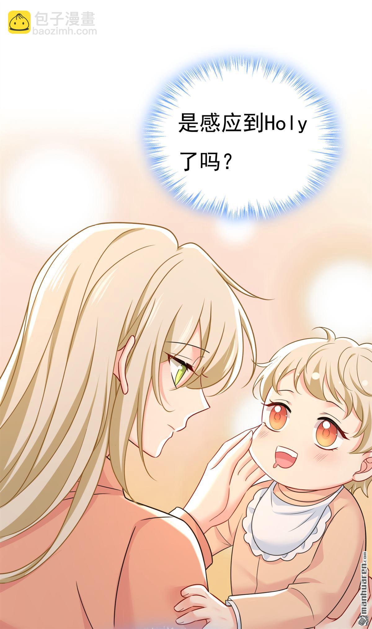 第646回 我一定是被诅咒了-第651话