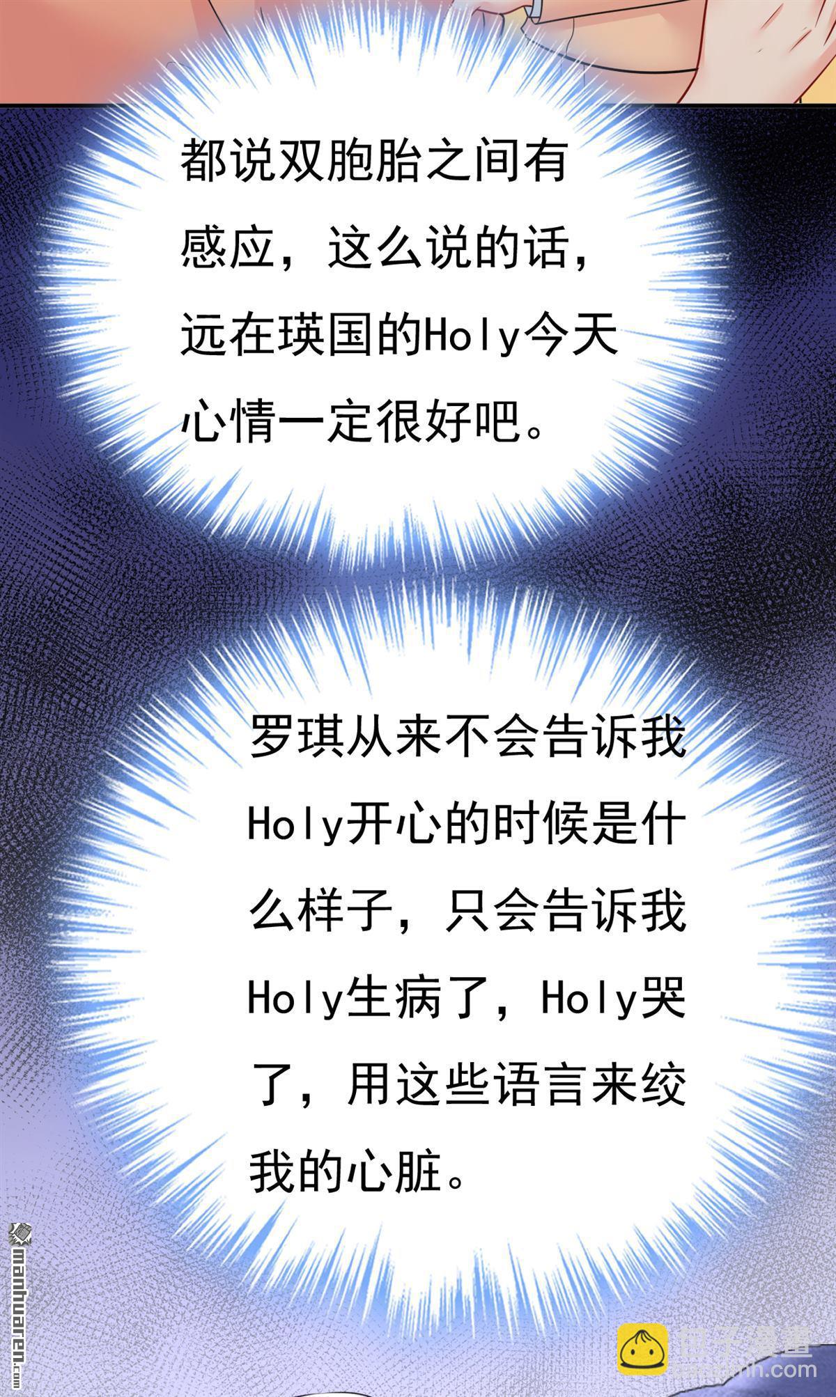 第646回 我一定是被诅咒了-第651话