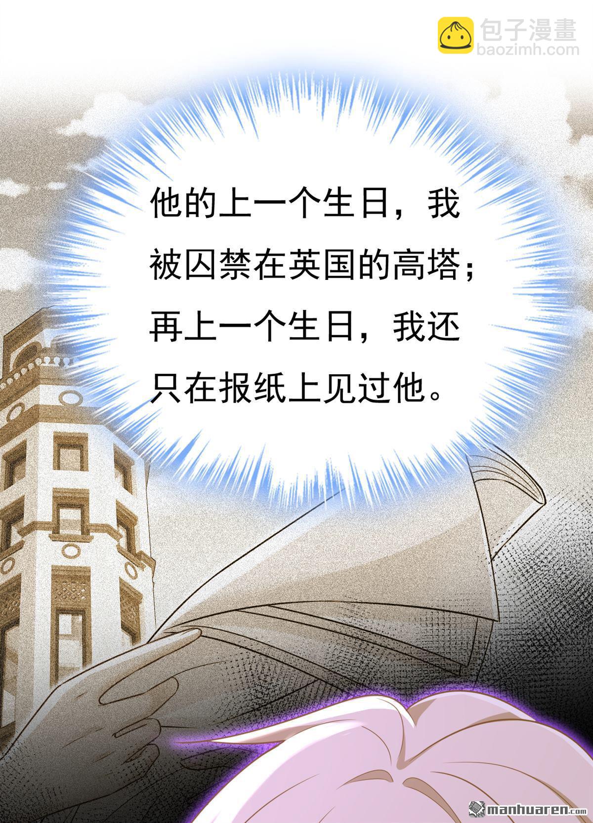第646回 我一定是被诅咒了-第651话