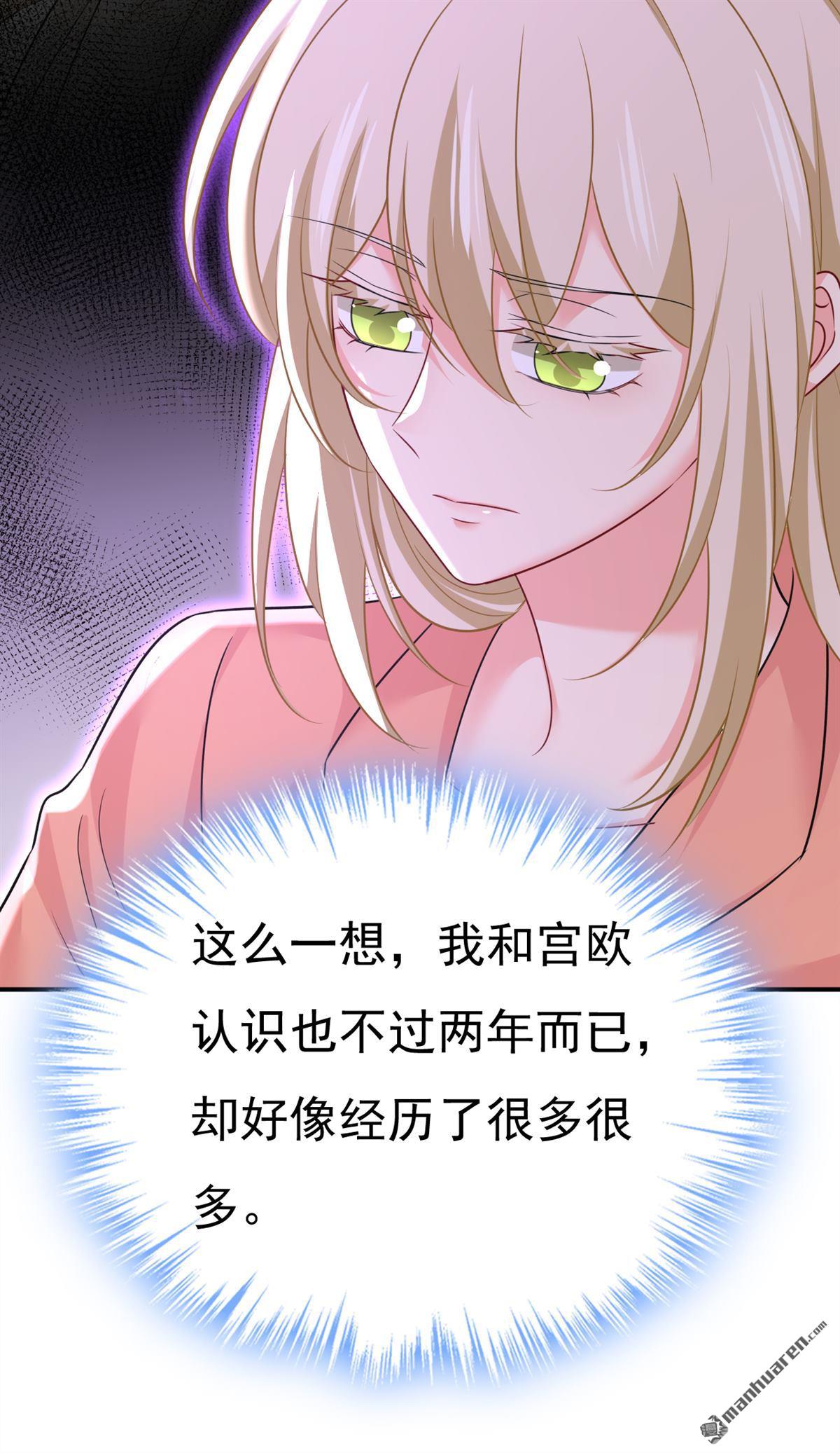 第646回 我一定是被诅咒了-第651话
