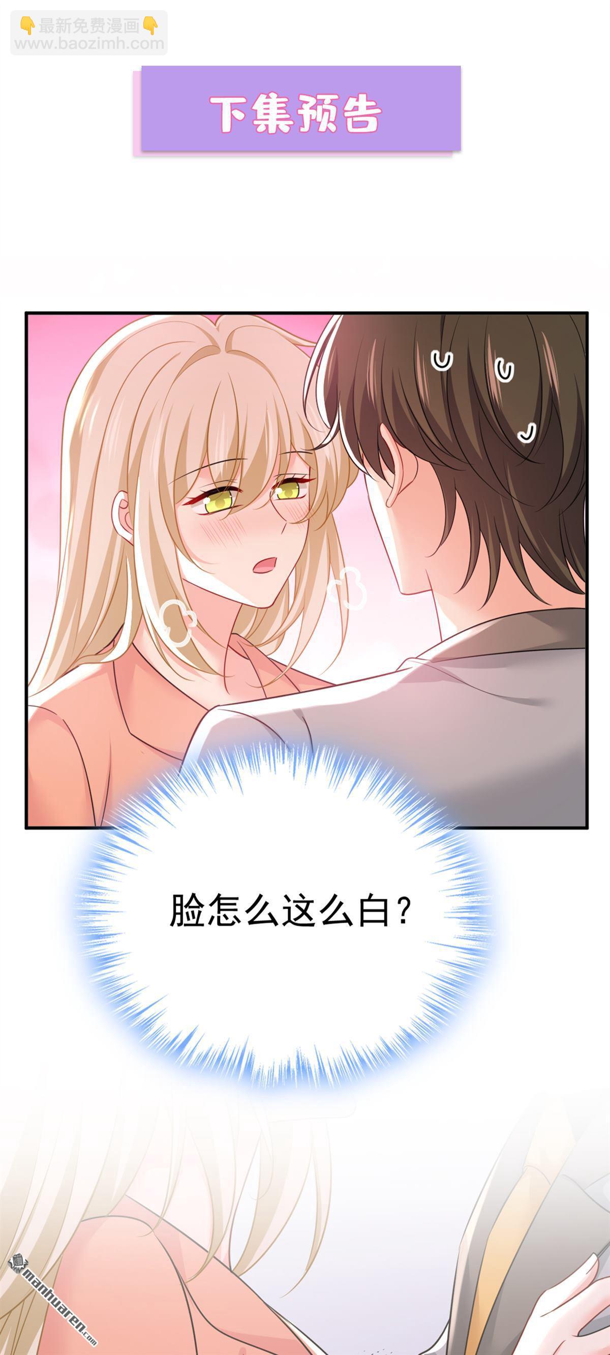 第646回 我一定是被诅咒了-第651话