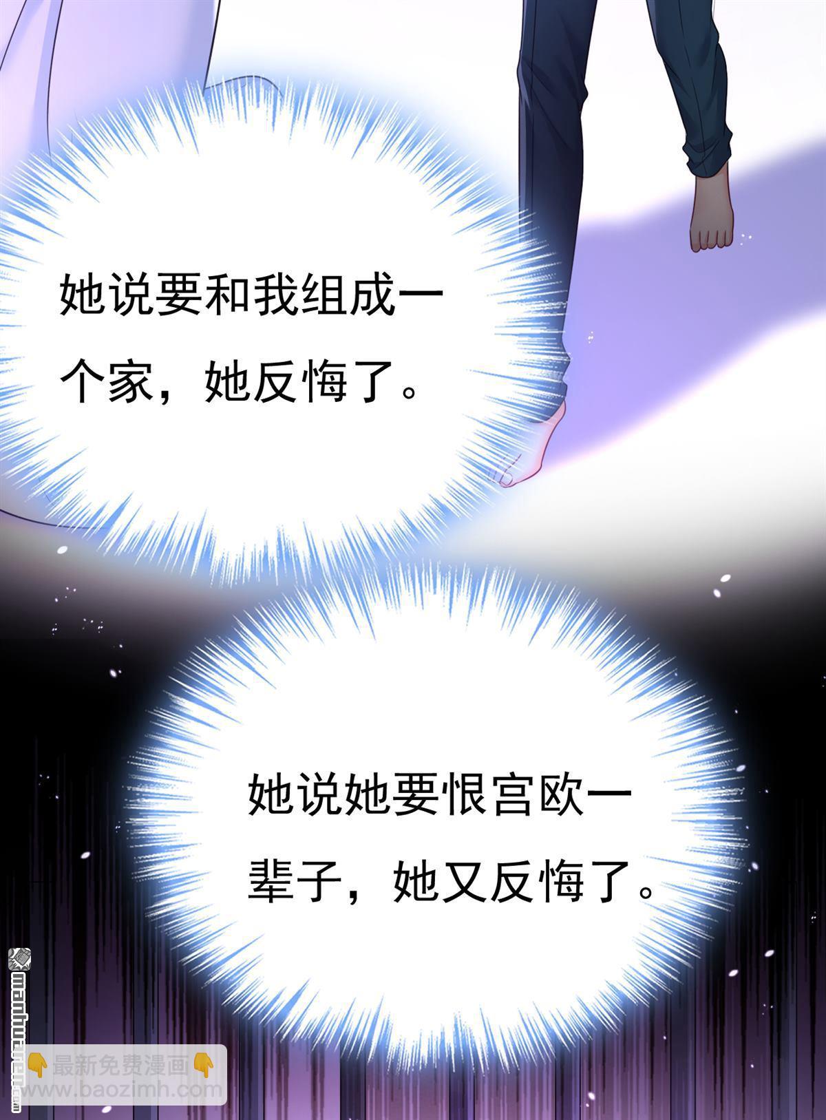 第646回 我一定是被诅咒了-第651话