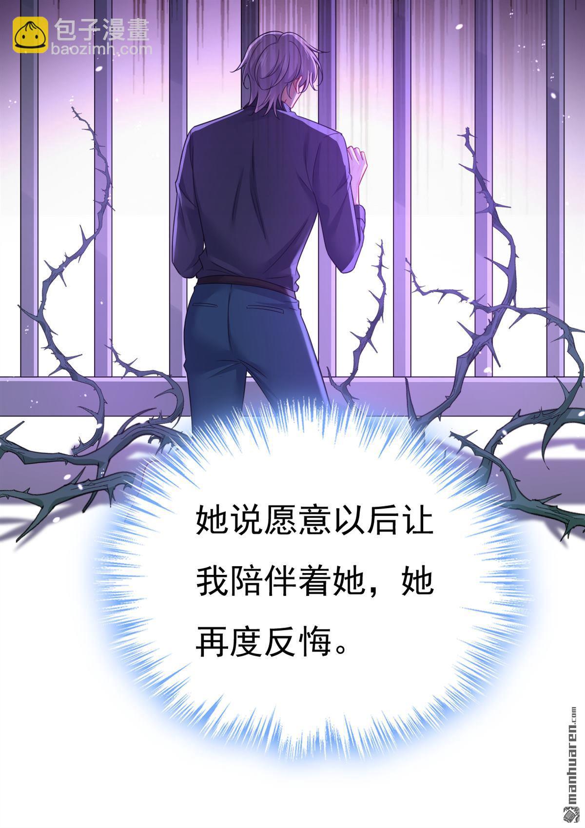 第646回 我一定是被诅咒了-第651话