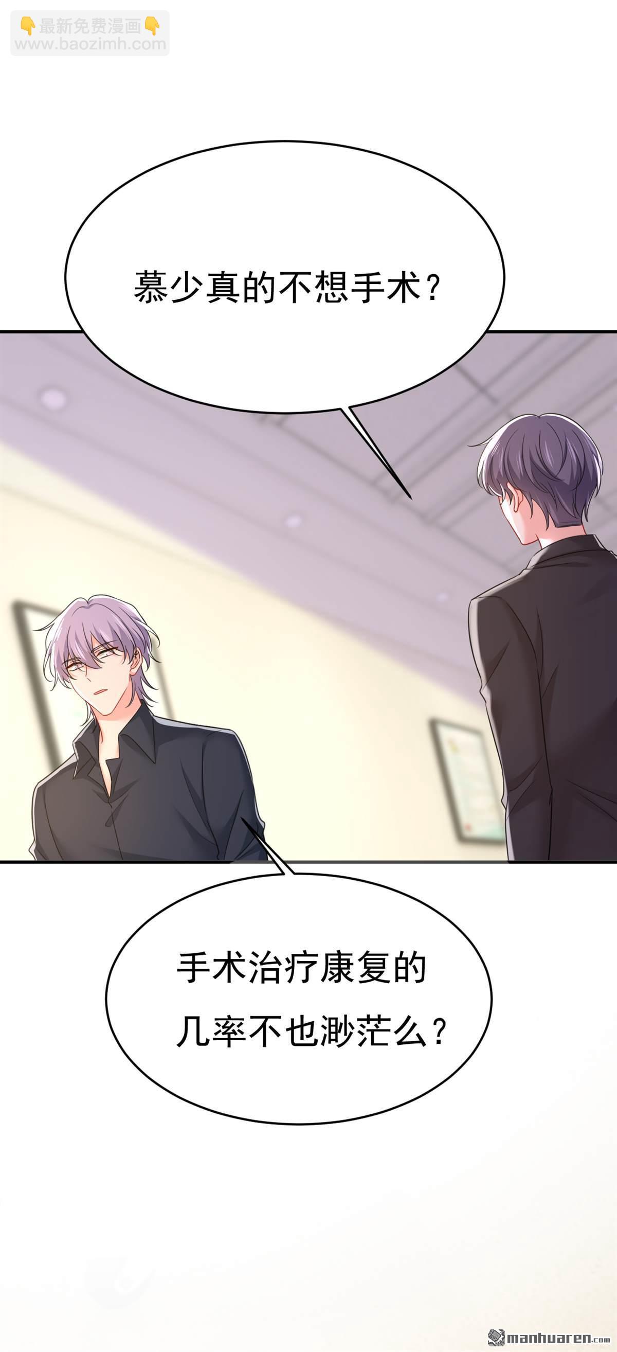 第646回 我一定是被诅咒了-第651话