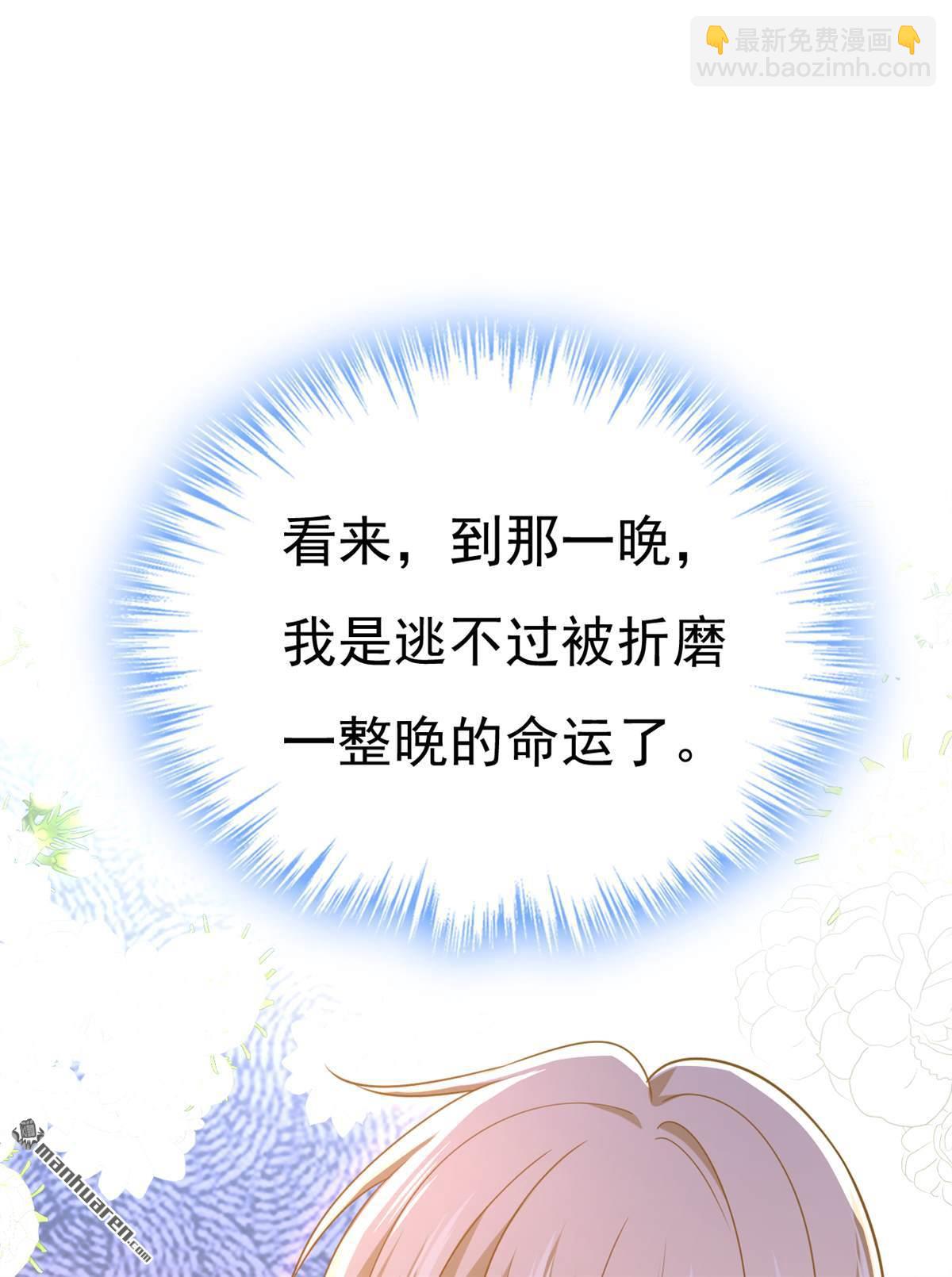 第648回 亲自去接我母亲？-第653话