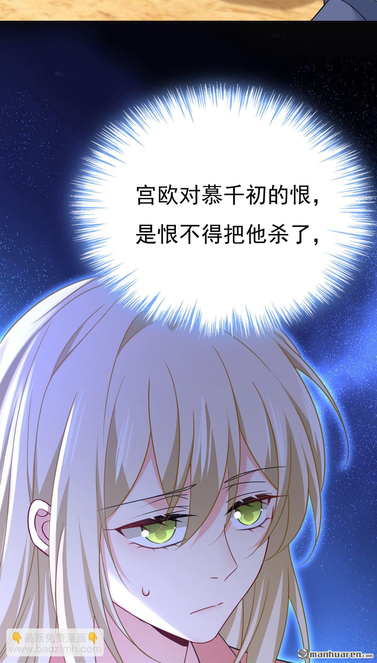第648回 亲自去接我母亲？-第653话