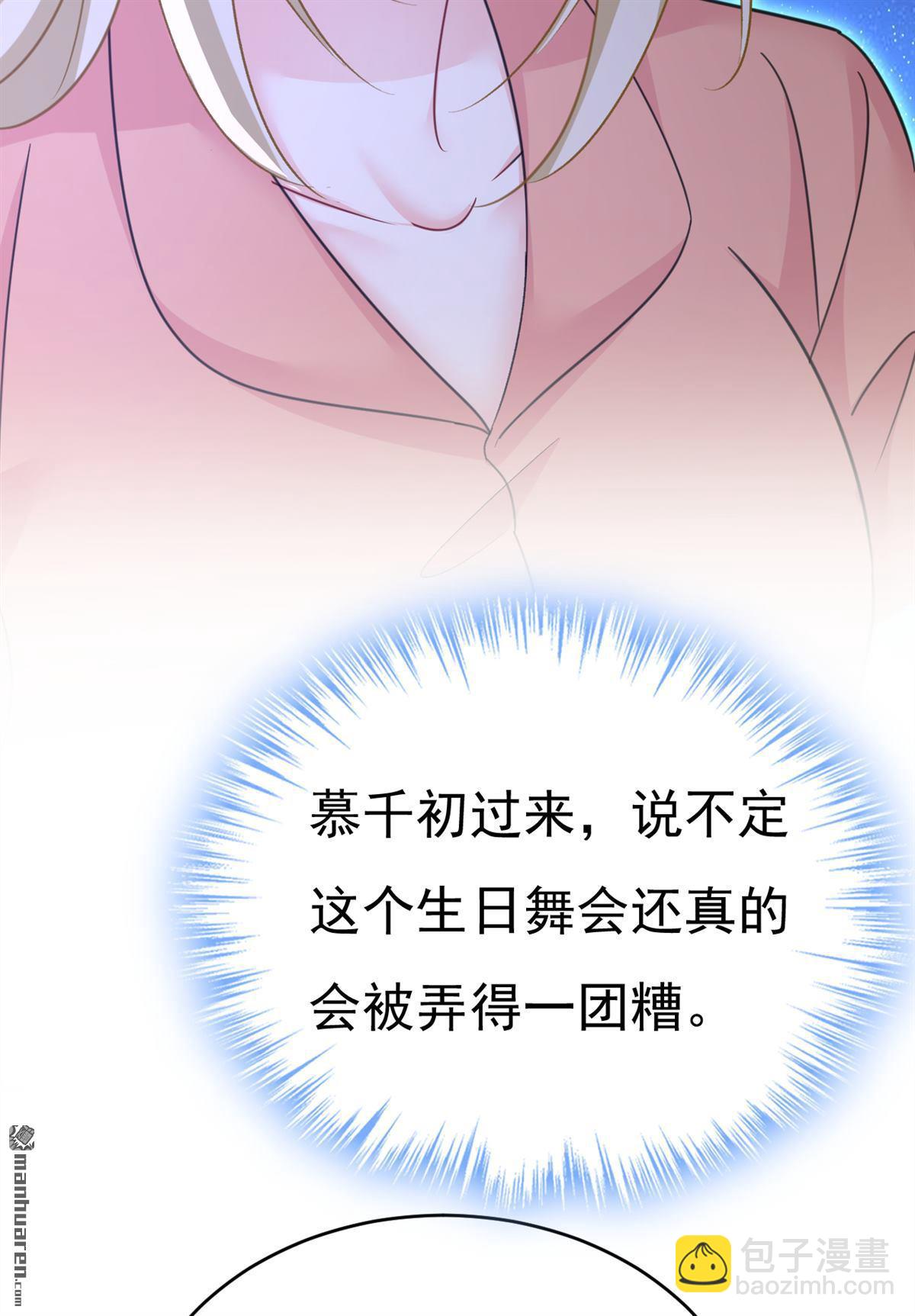 第648回 亲自去接我母亲？-第653话