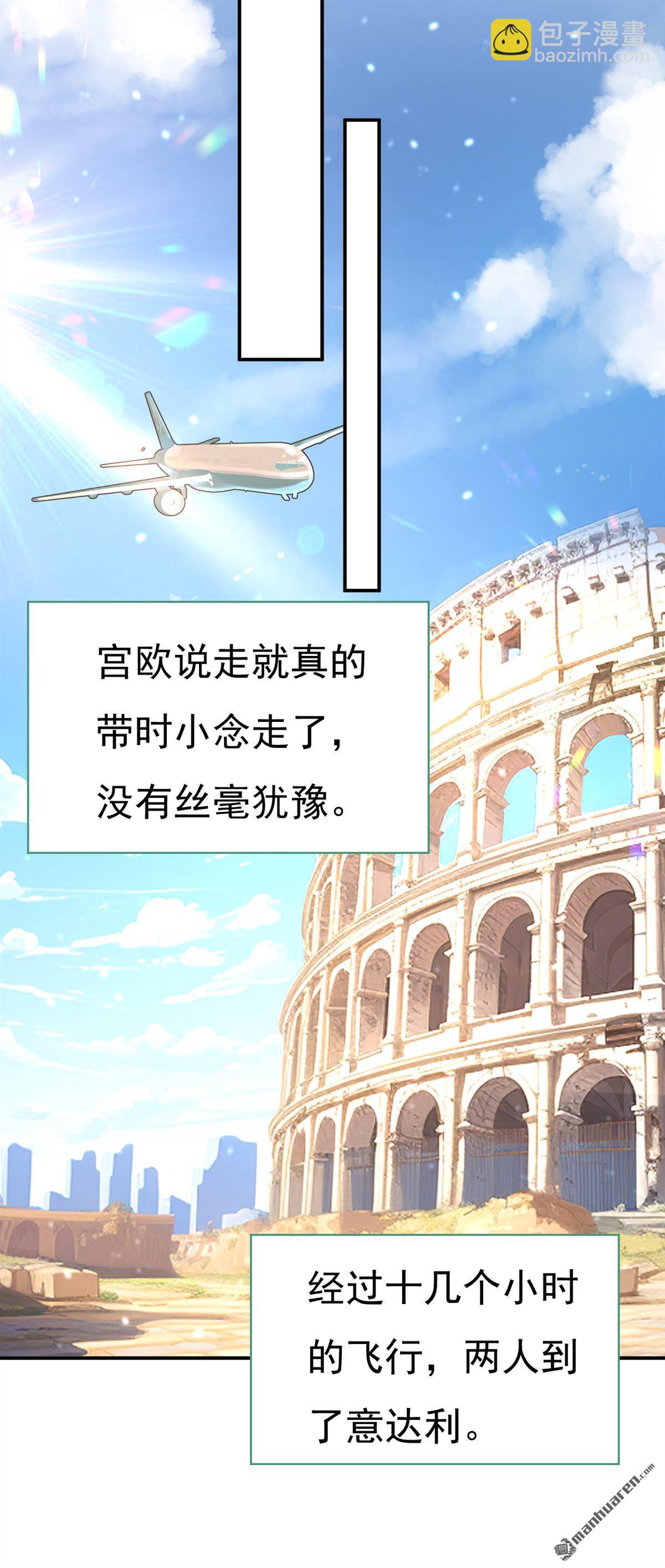第648回 亲自去接我母亲？-第653话