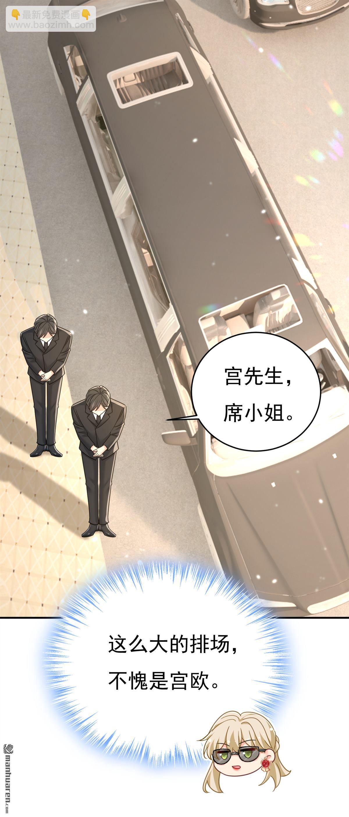 第648回 亲自去接我母亲？-第653话