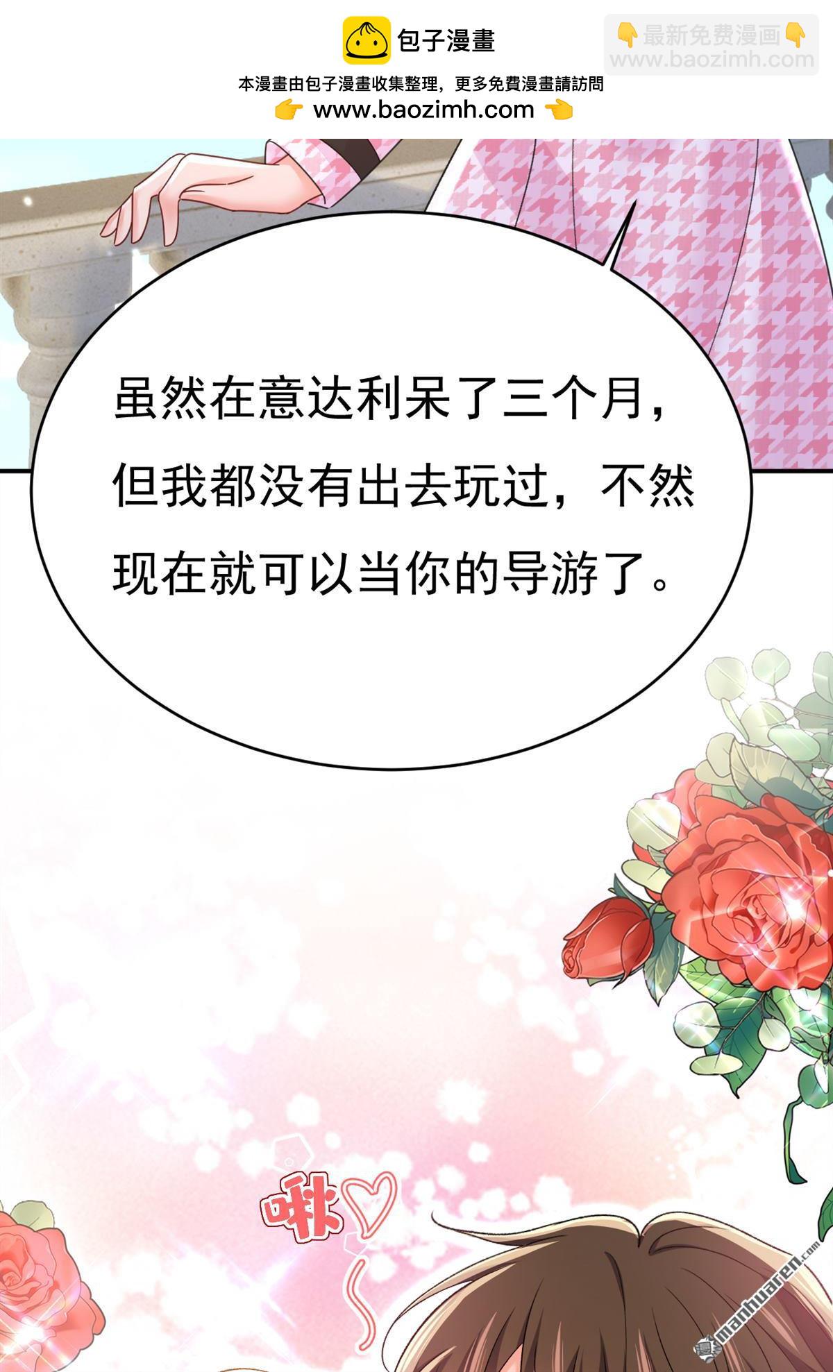 第648回 亲自去接我母亲？-第653话