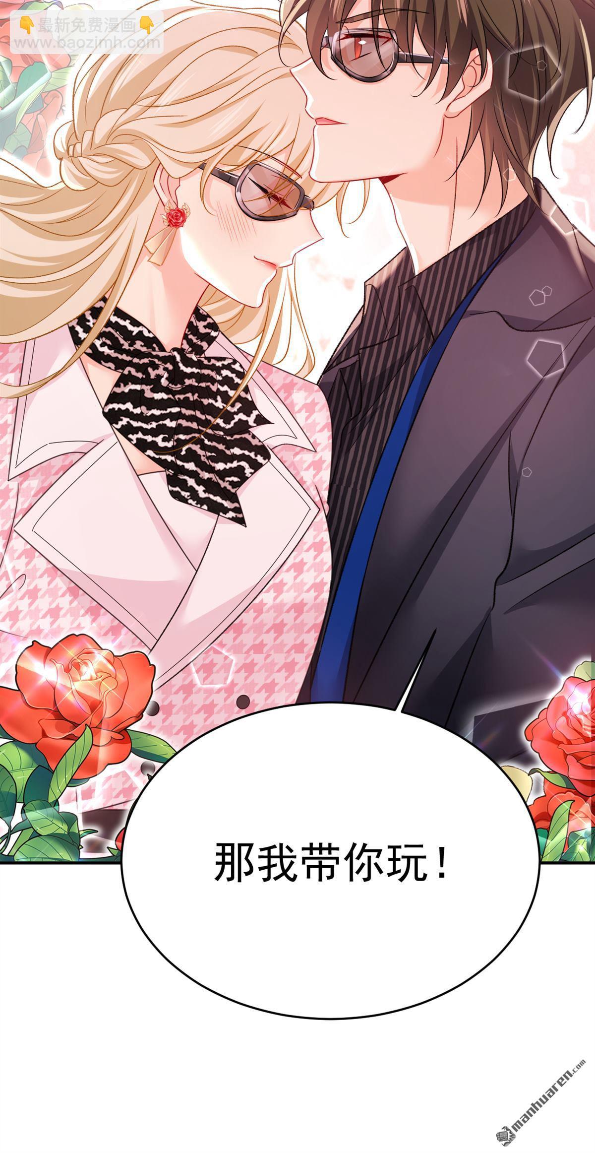 第648回 亲自去接我母亲？-第653话