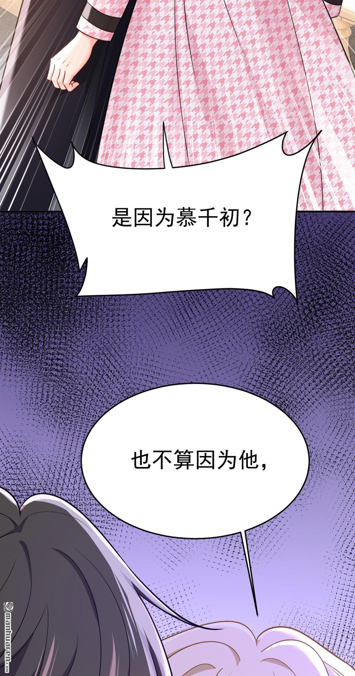 第648回 亲自去接我母亲？-第653话